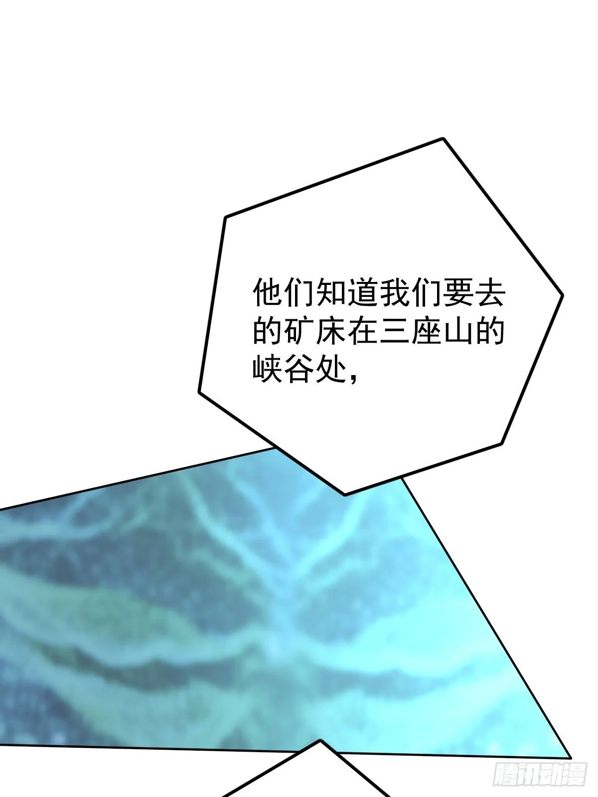 第二十二话  贡品5