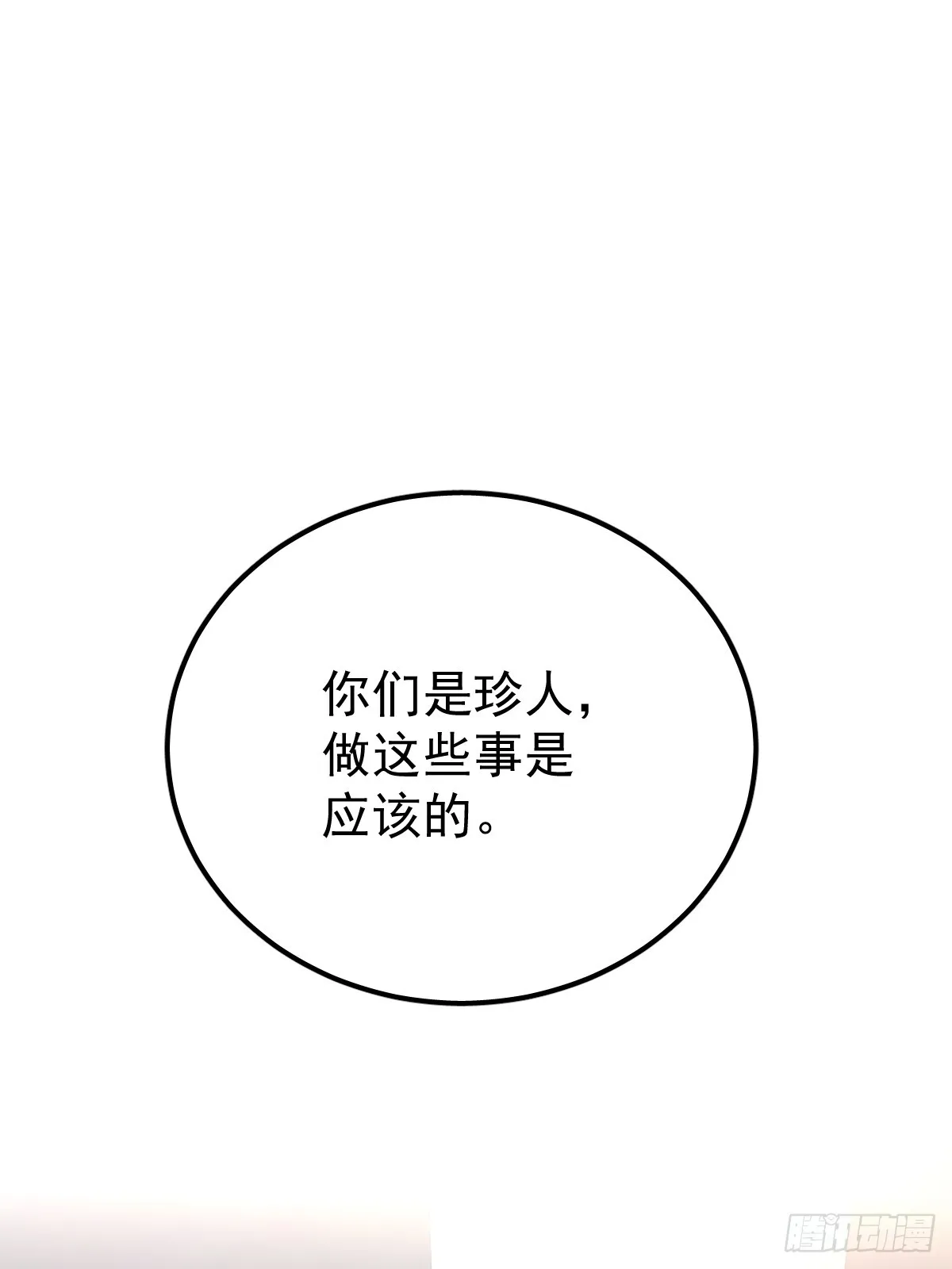 第十三话  为什么57