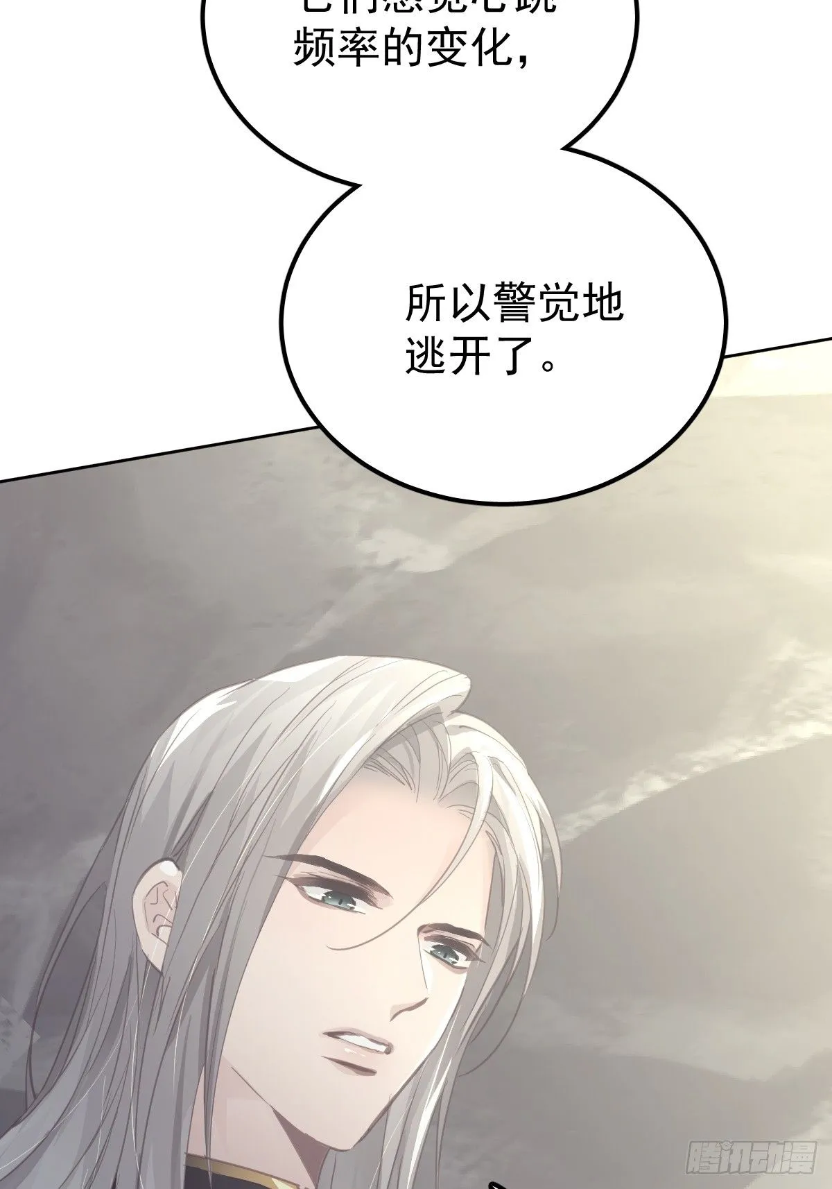 第二十二话  贡品50