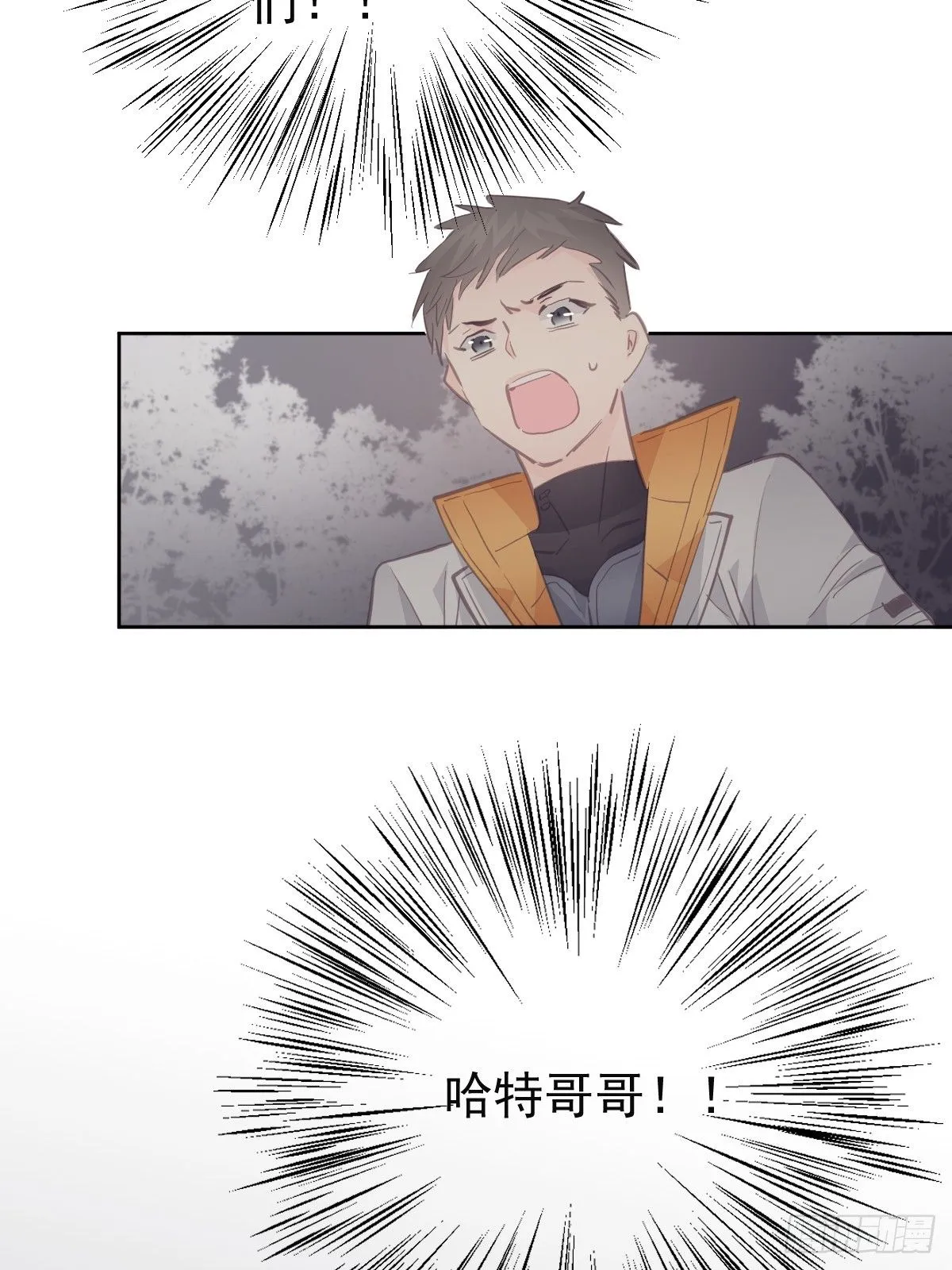第二十话  给我7