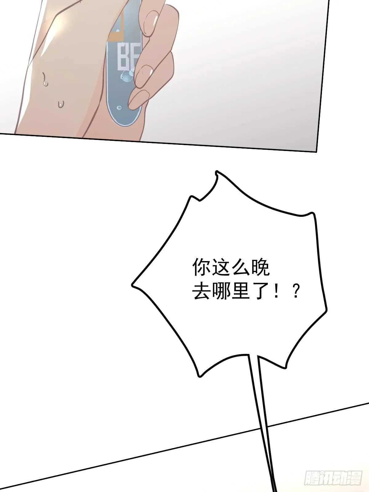 第十五话  危险18