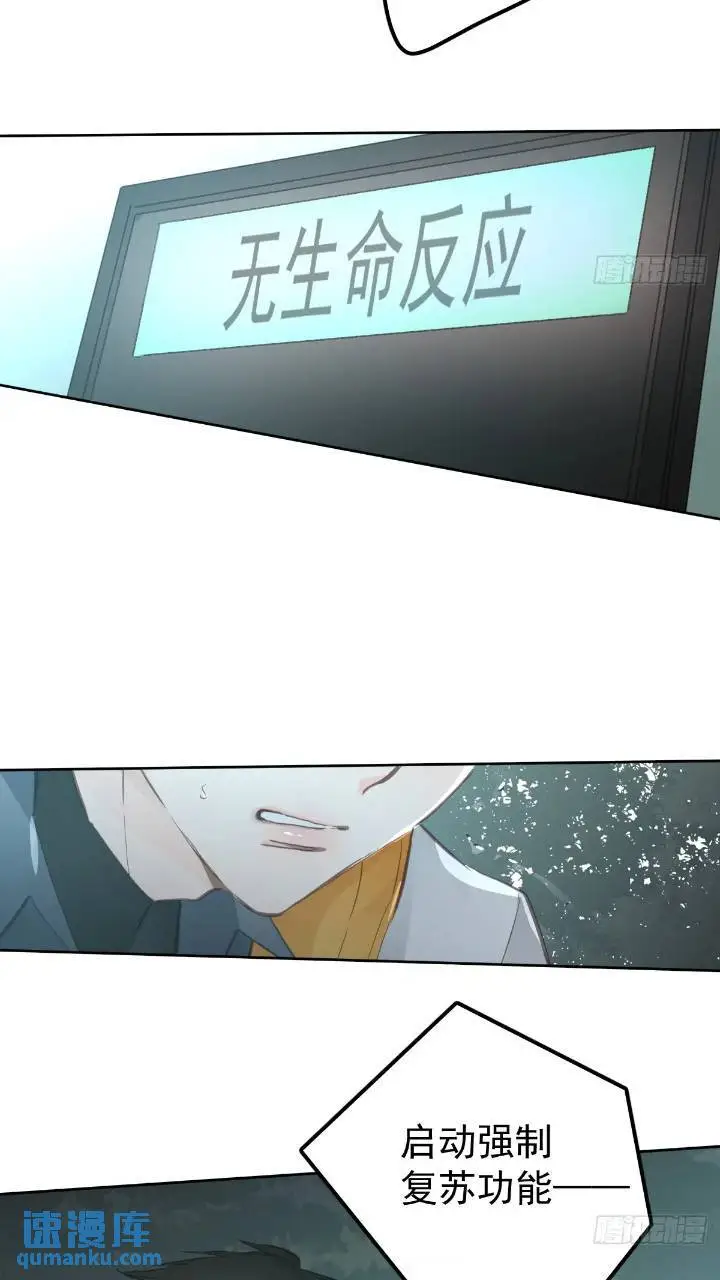 第二十五话  已经24