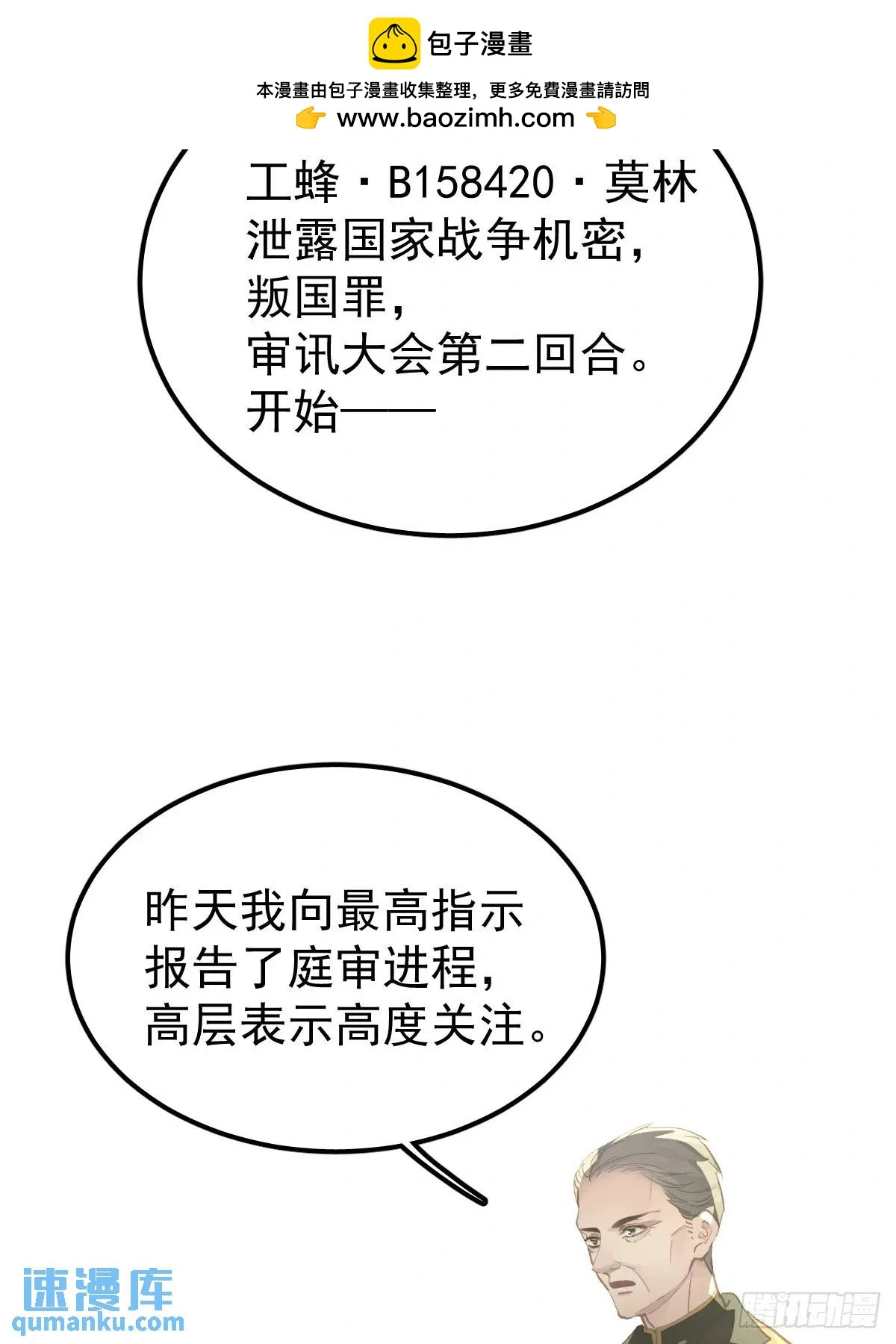 第二十九话  欠的1