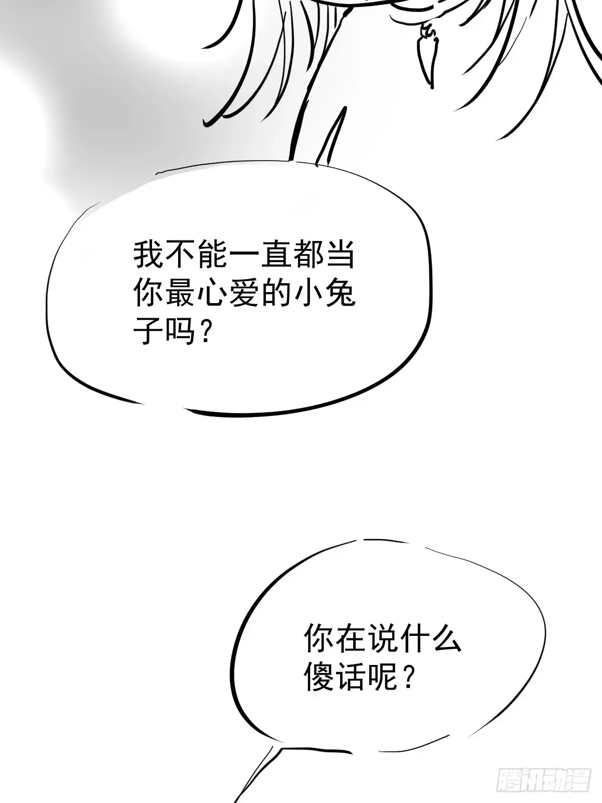 第四十三话  新年好35