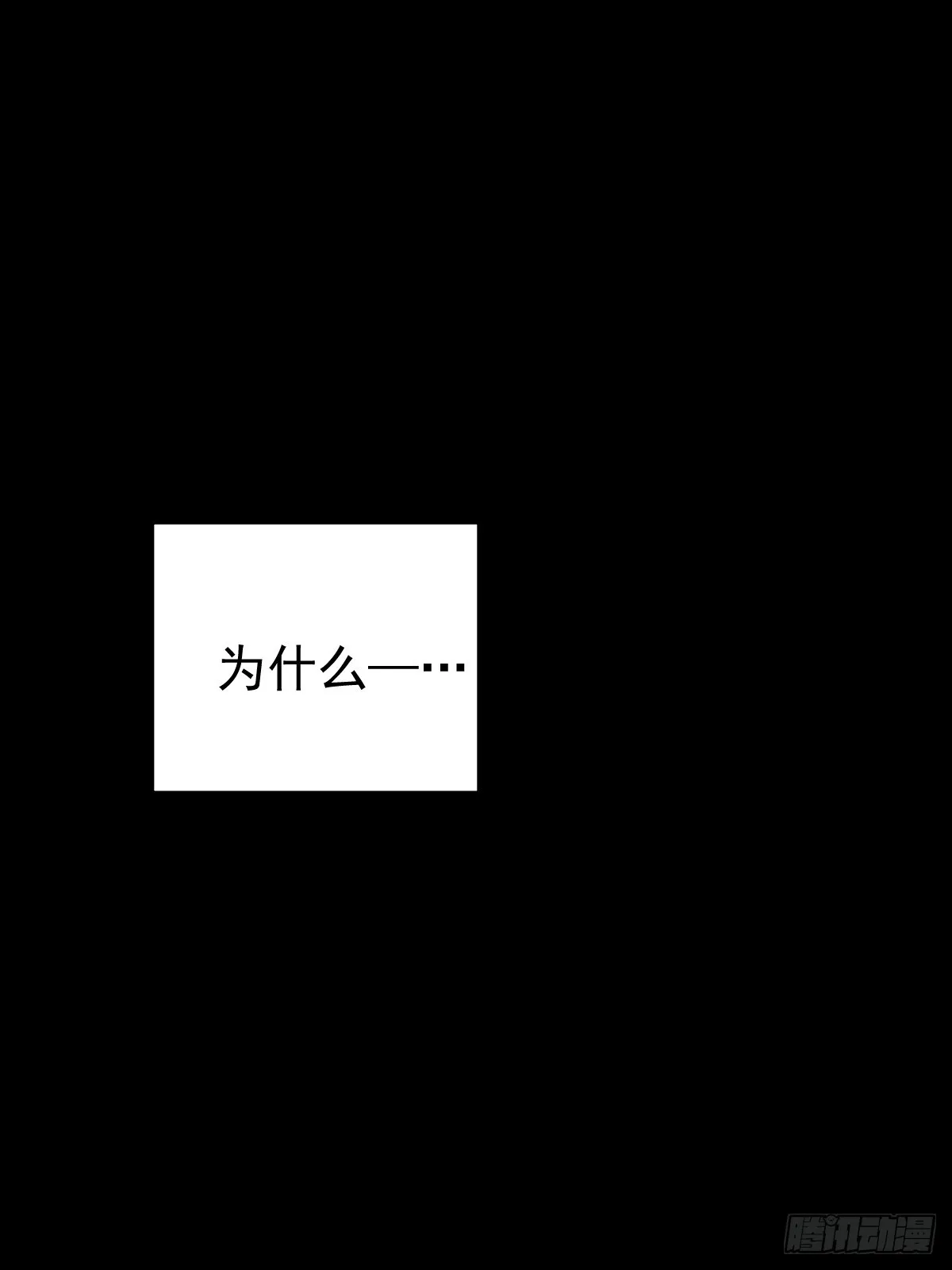 第三十七话  失控27