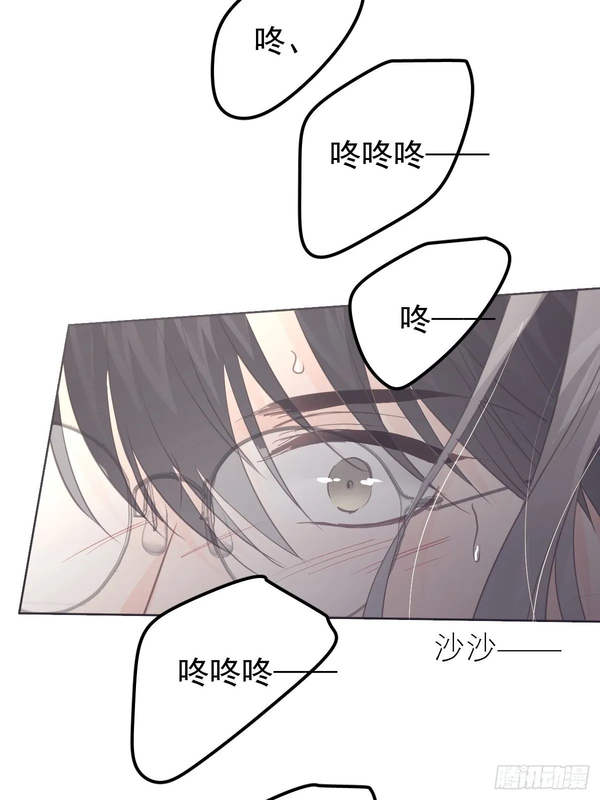 第二十二话  贡品45