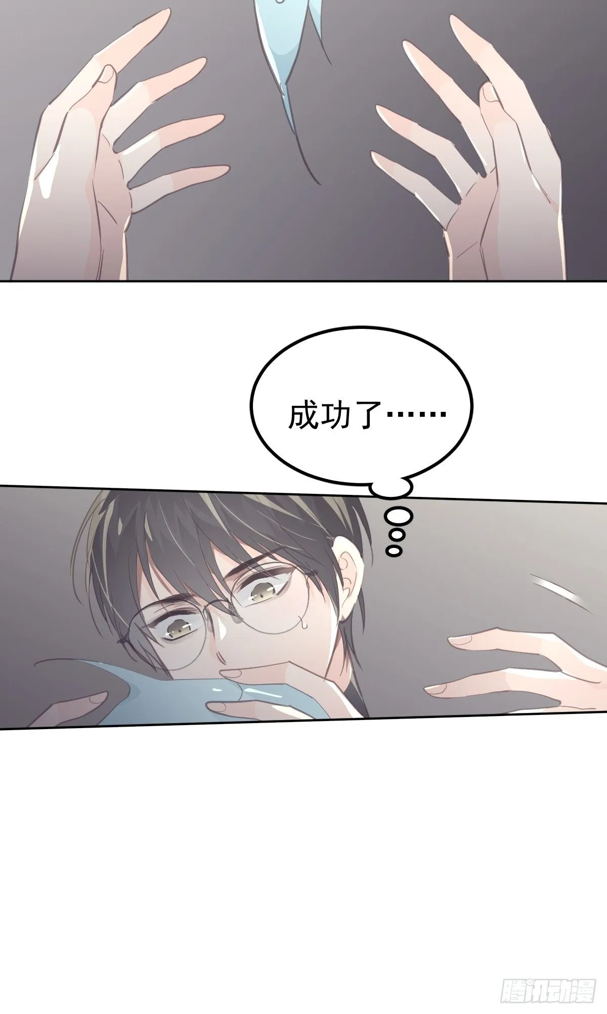 第二十二话  贡品56