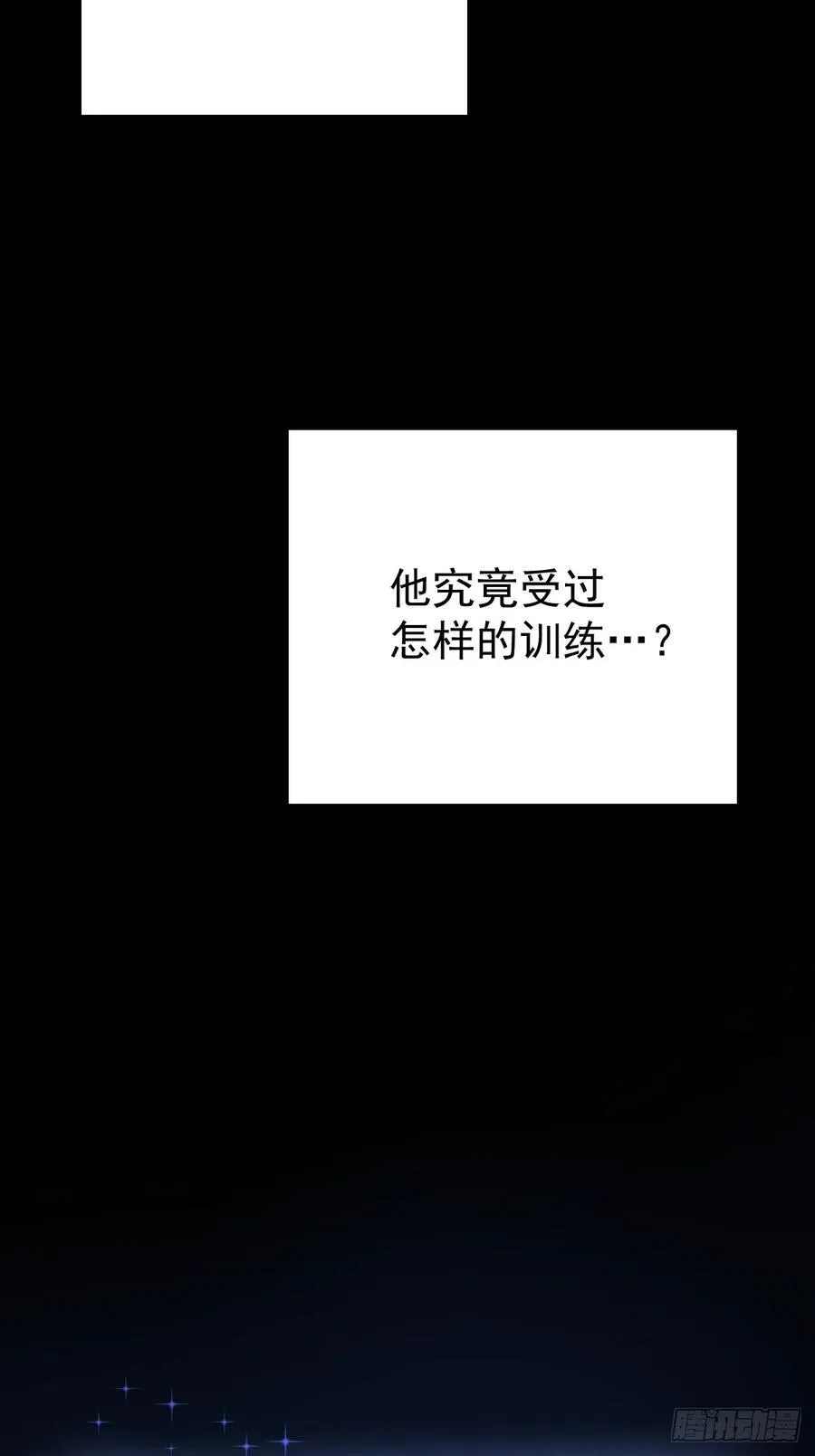 第四十一话  毒蛊53