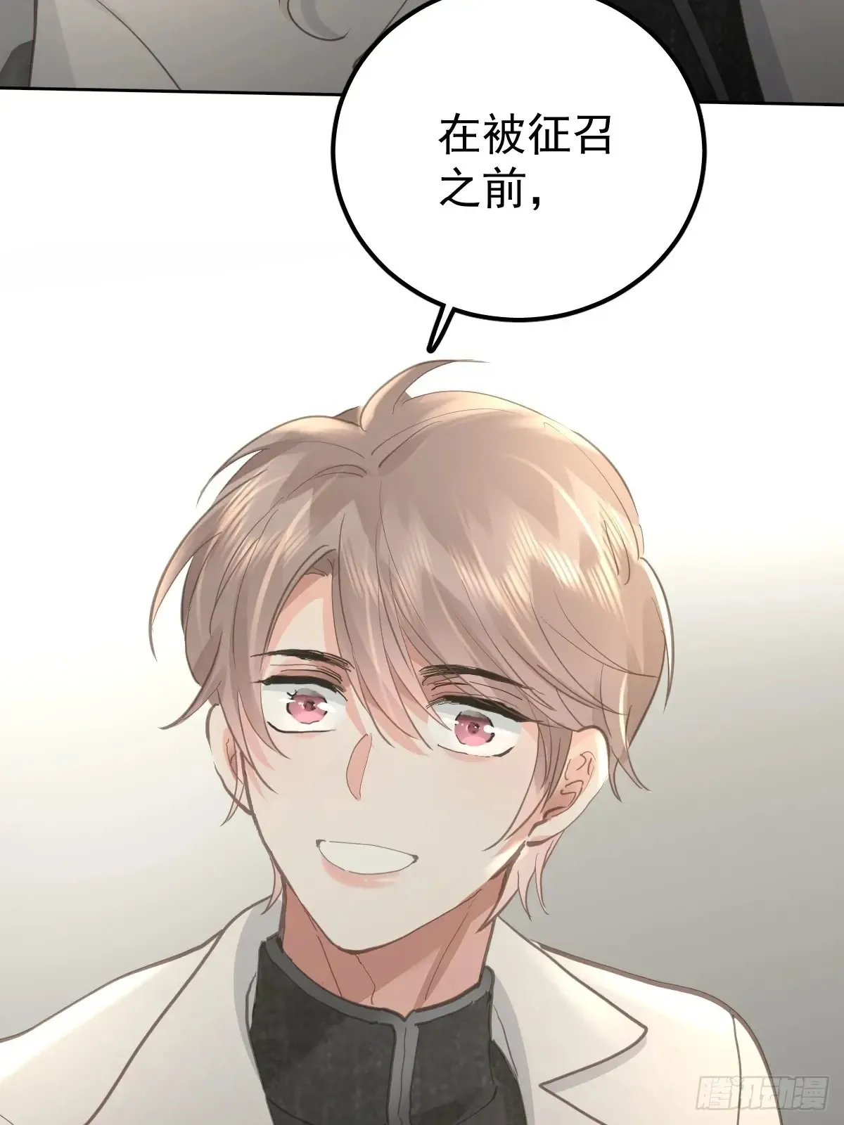 第四十七话  陪住53
