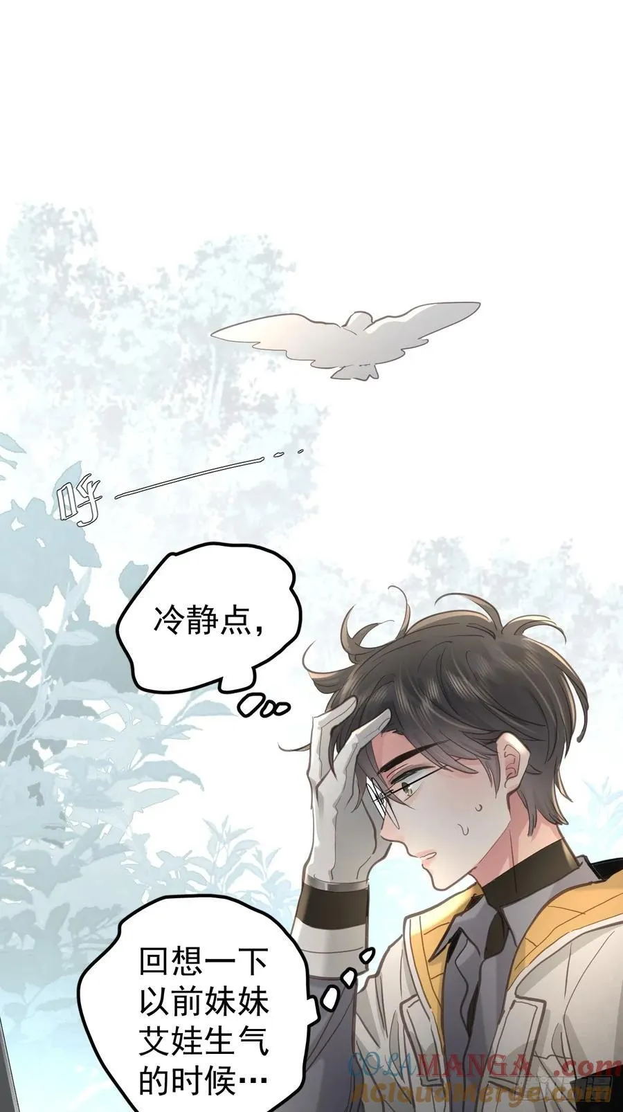 第五十四话 不该51