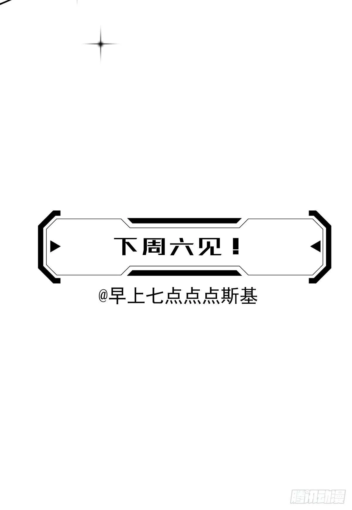 第十八话  守护39