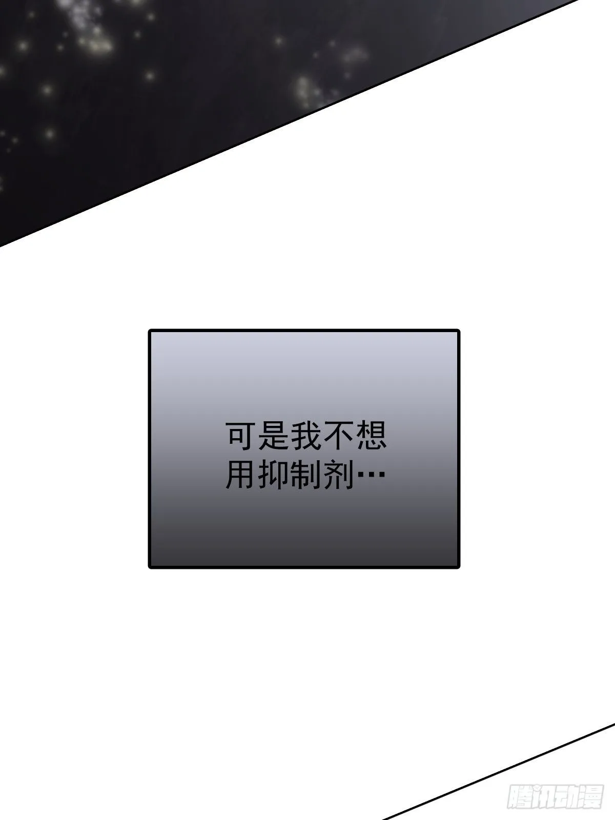 第十六话  我也64