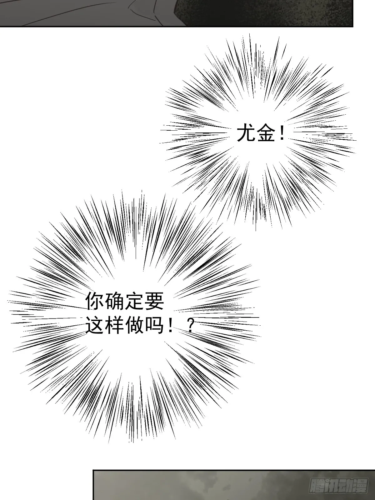 第六话  抗拒62