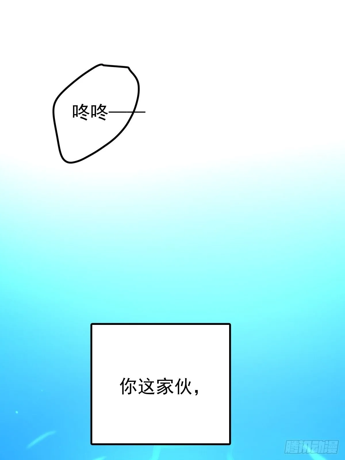 第二十三话  抓住62