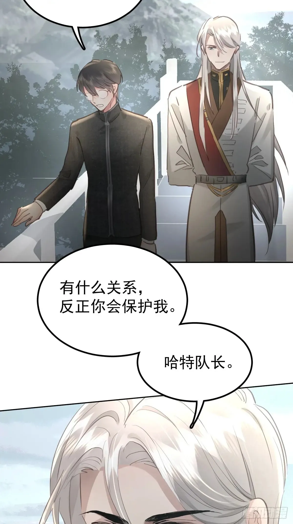 第四十九话  护夫38