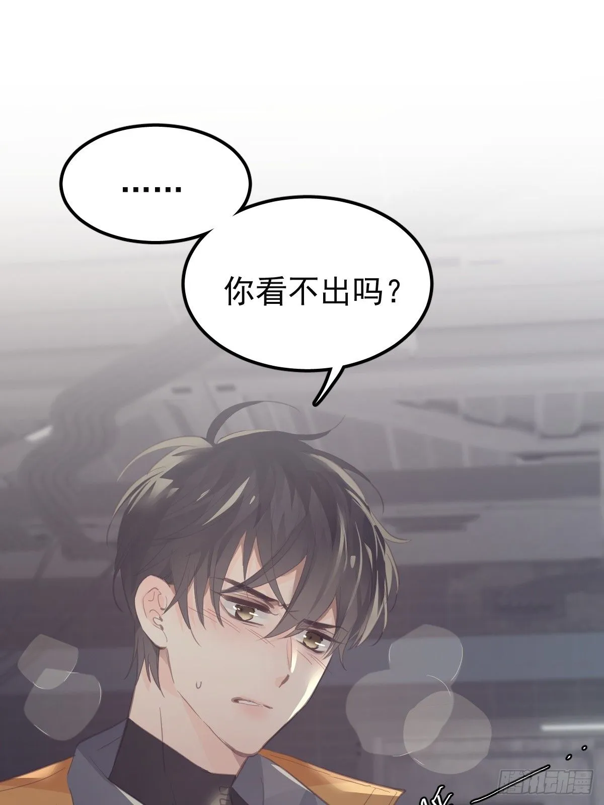 第二十话  给我44