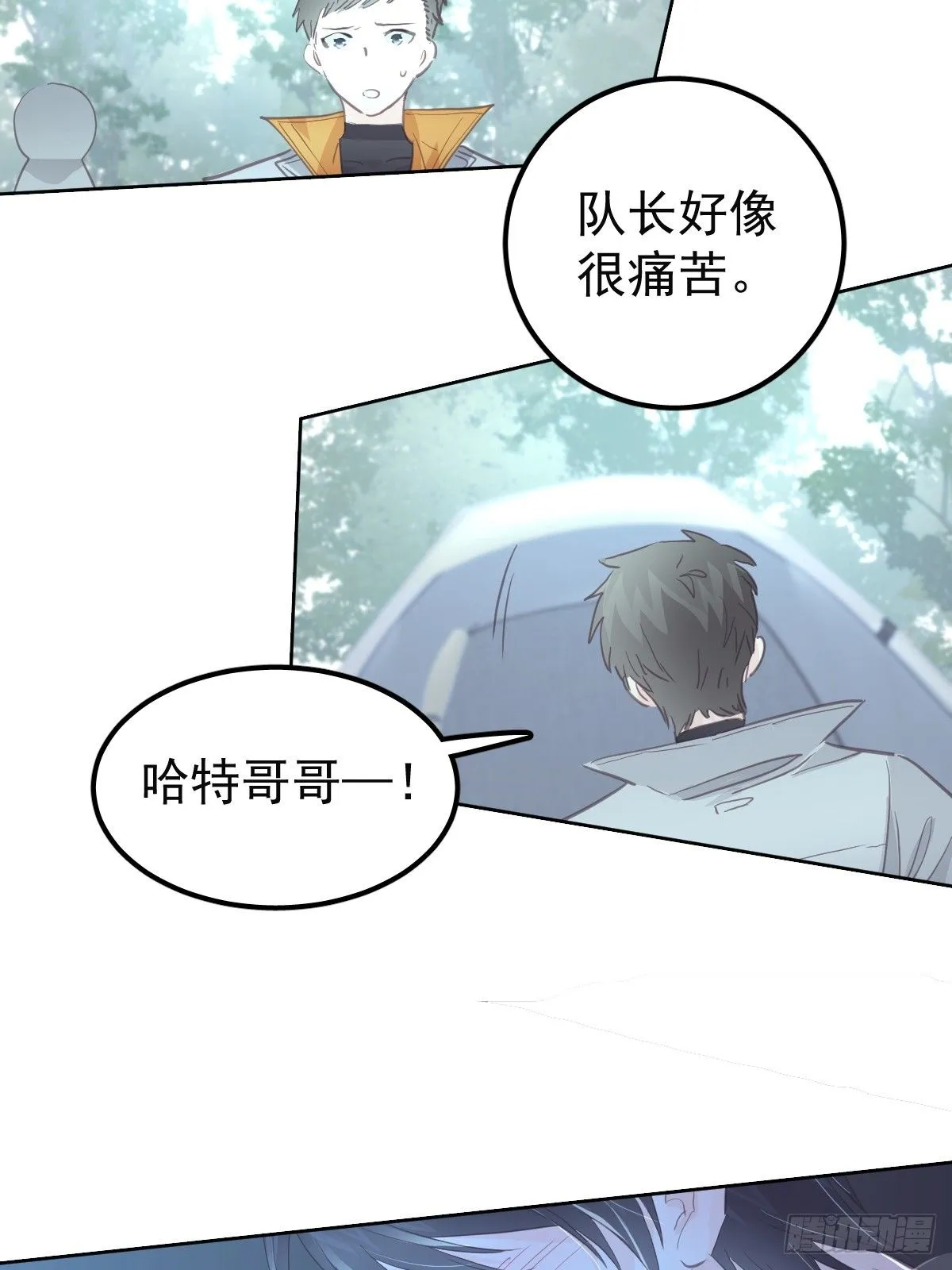 第二十话  给我54