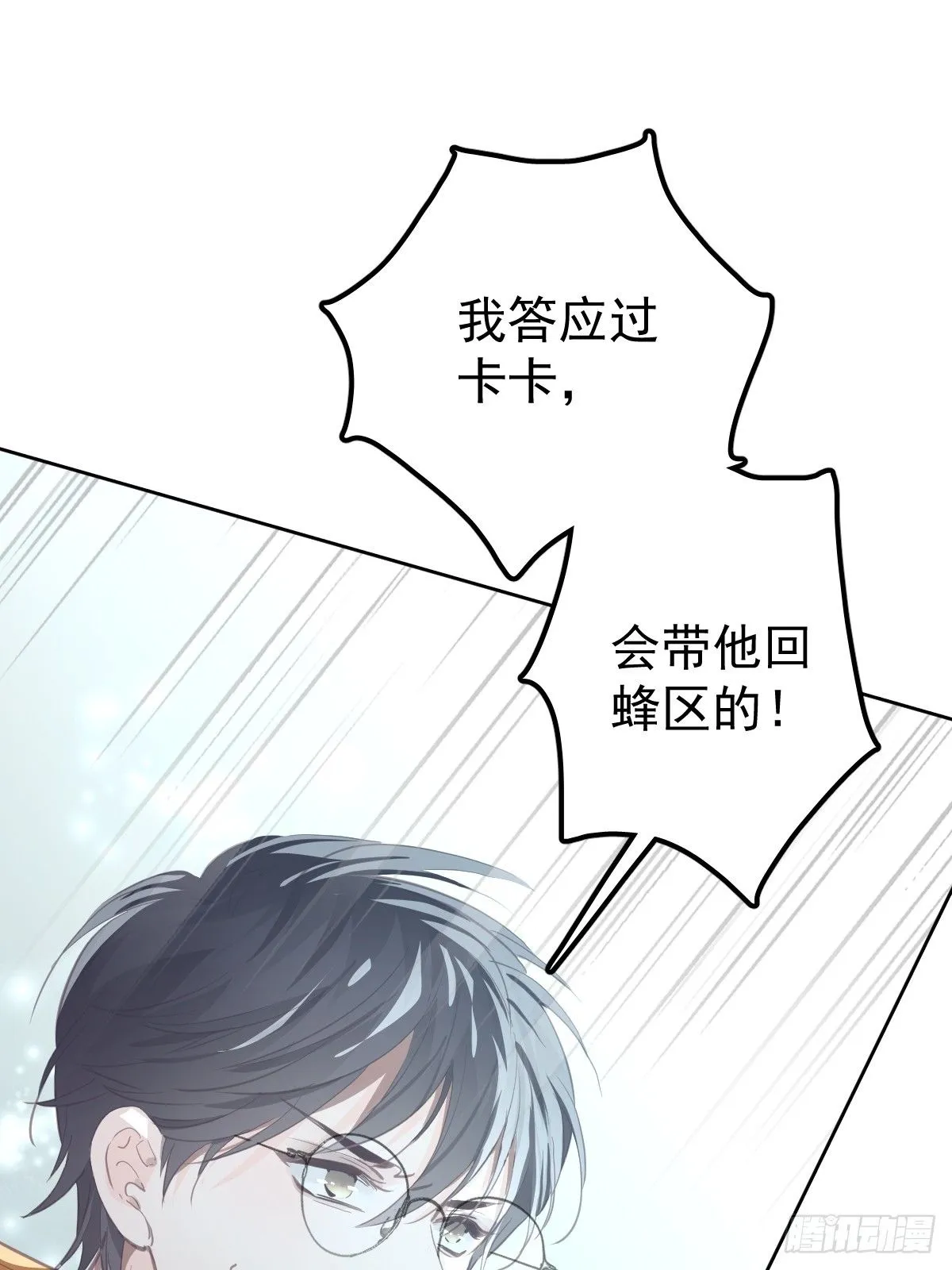 第二十四话  袭击45