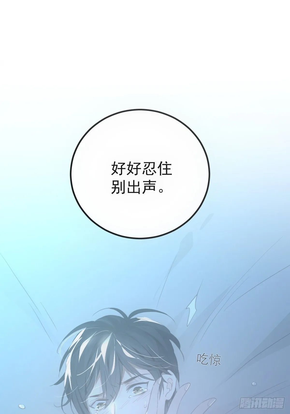 第二十一话  但是28
