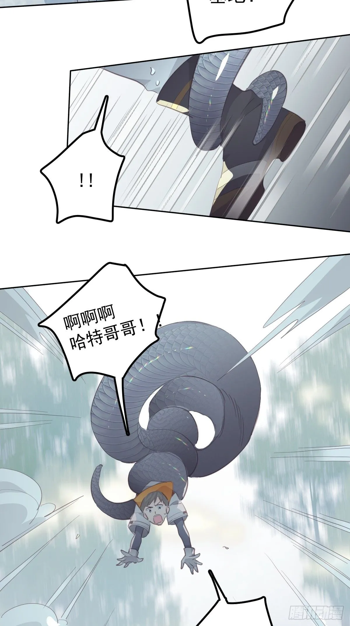 第十八话  守护33