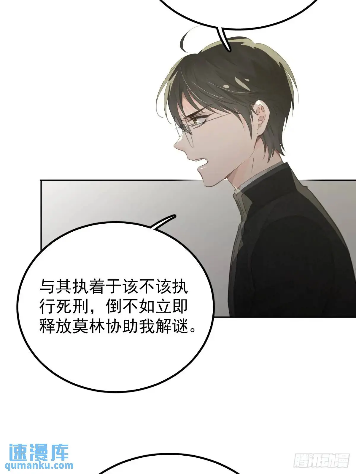 第二十八话  庭审8