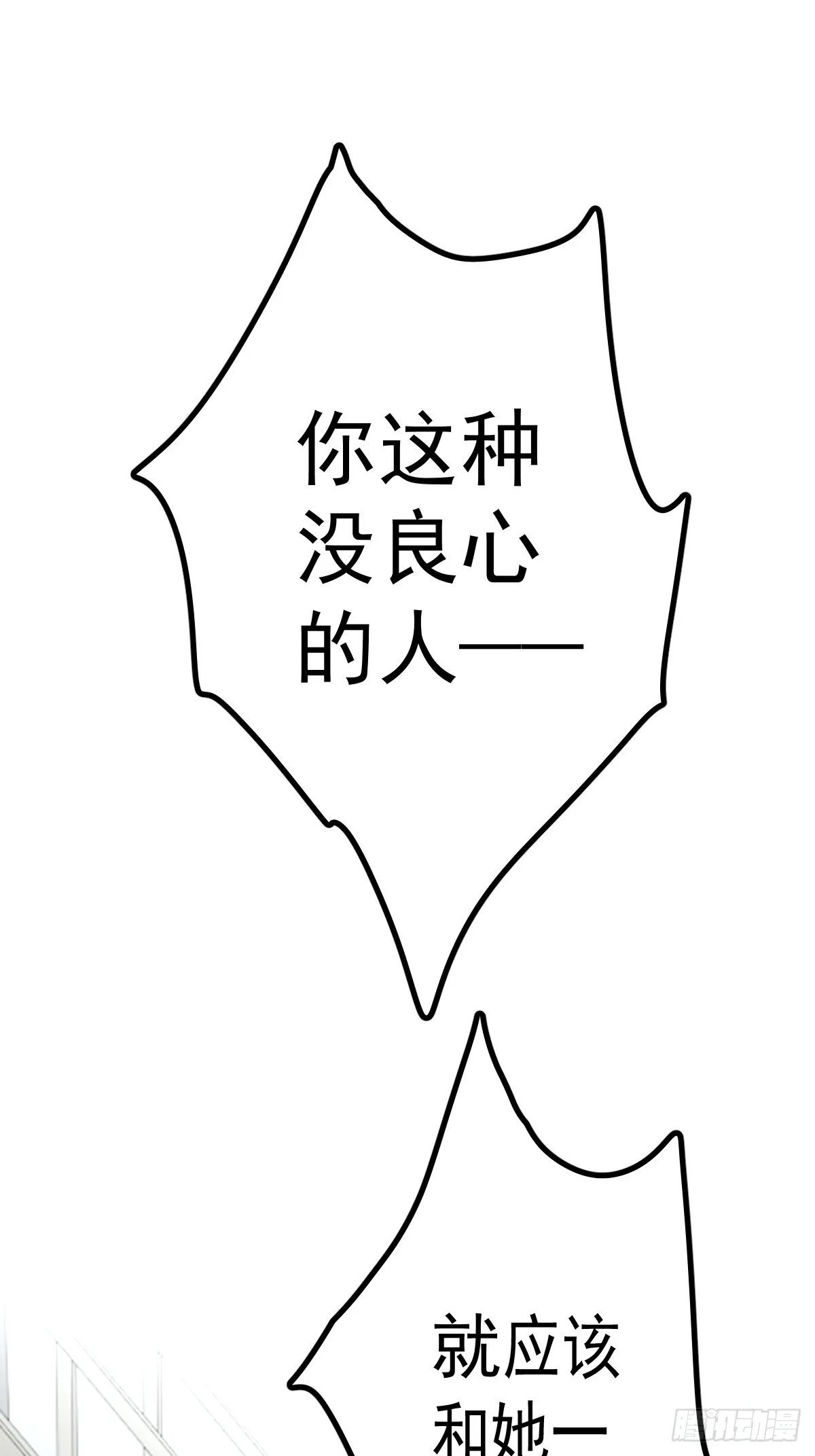 第五话 污点57