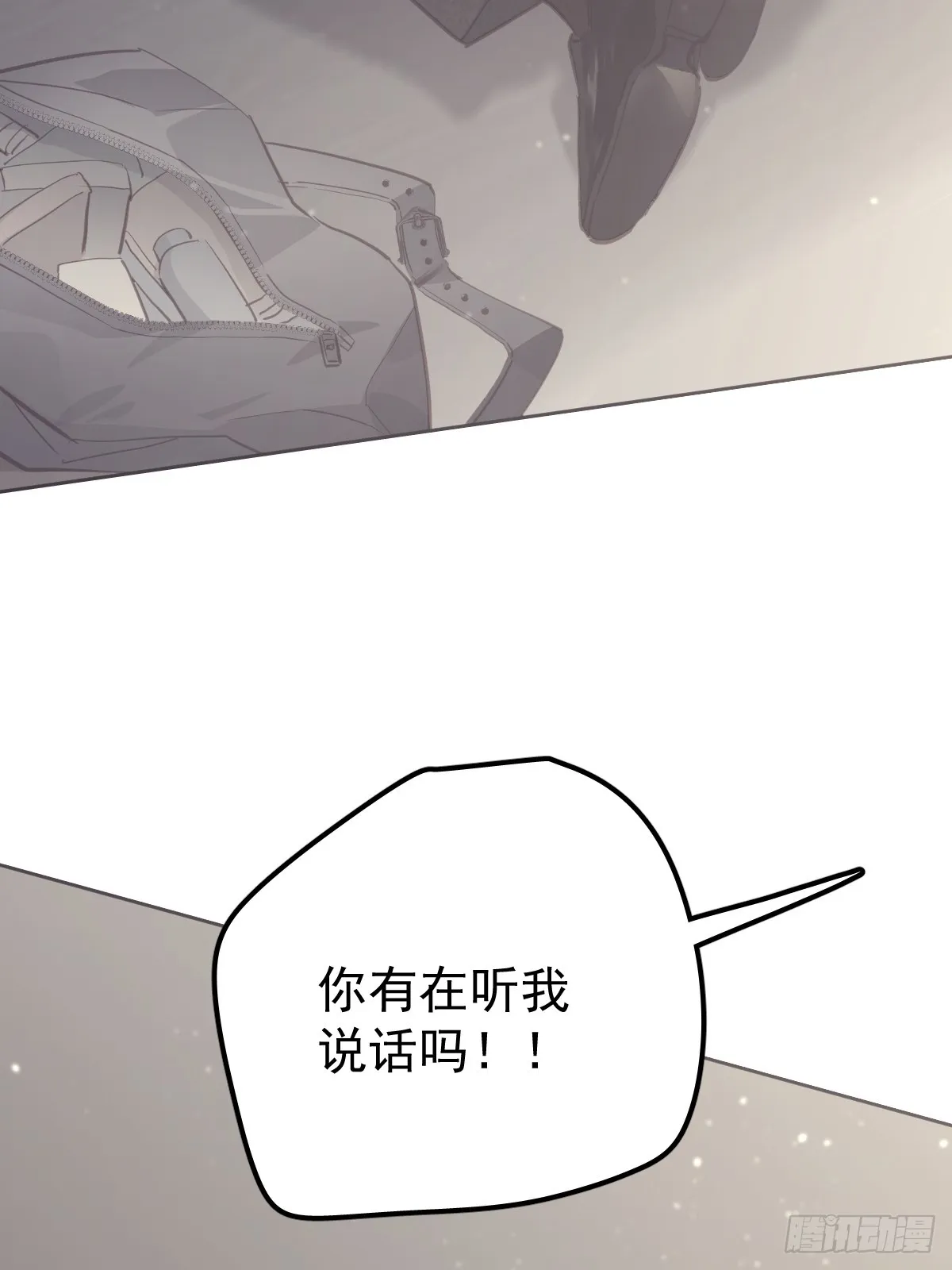 第十五话  危险23