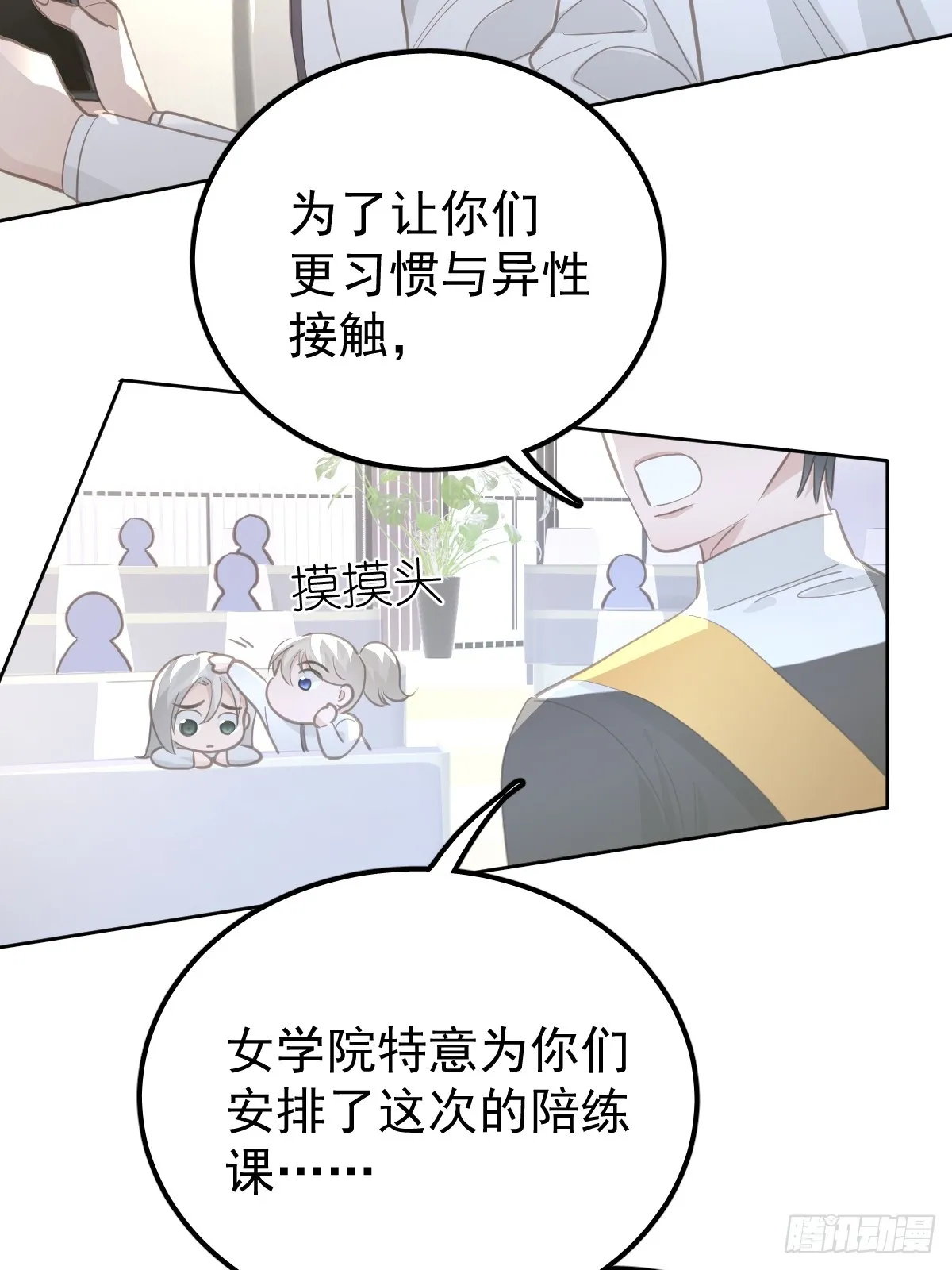 第十三话  为什么30