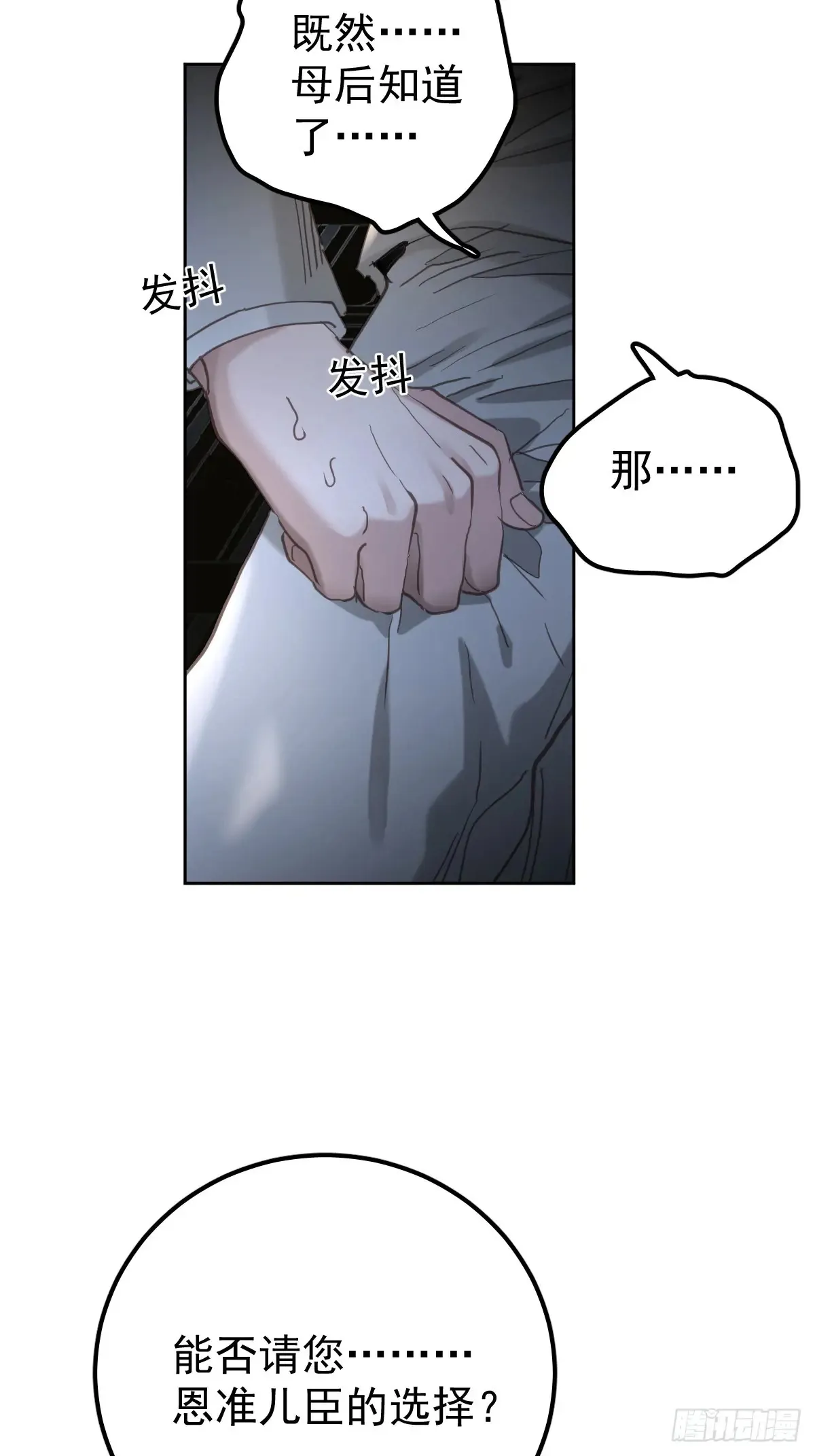 第四十二话  输了16