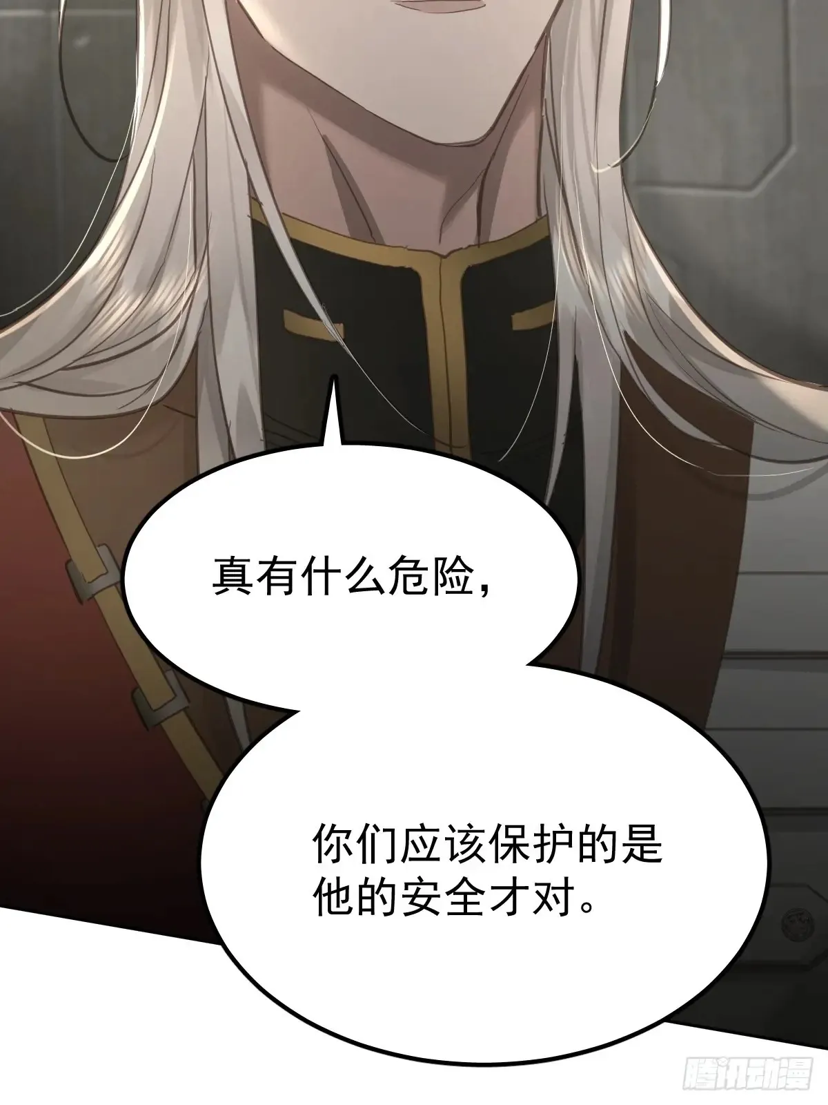 第四十八话  被甩42