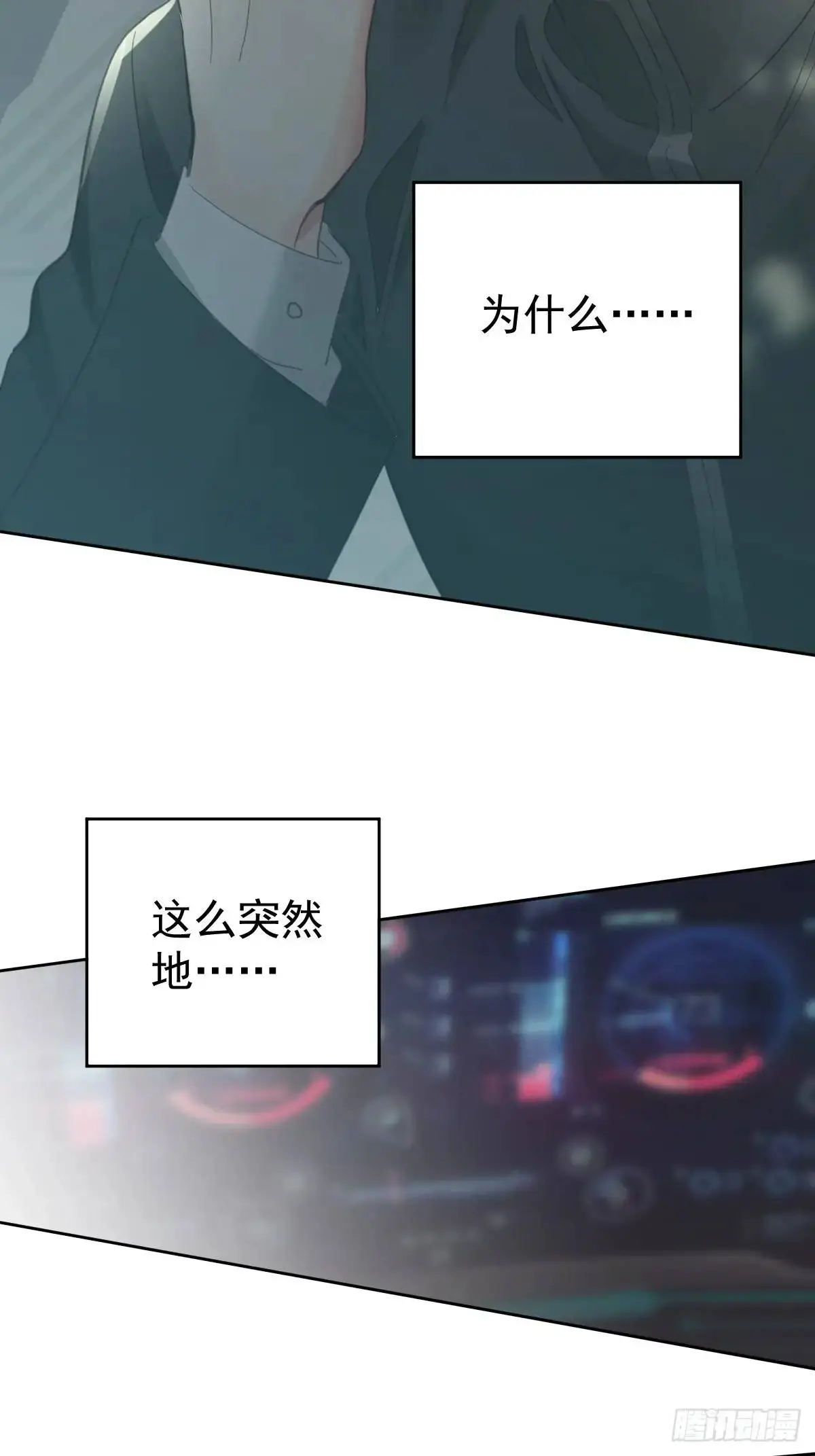 第三十二话  躲过54
