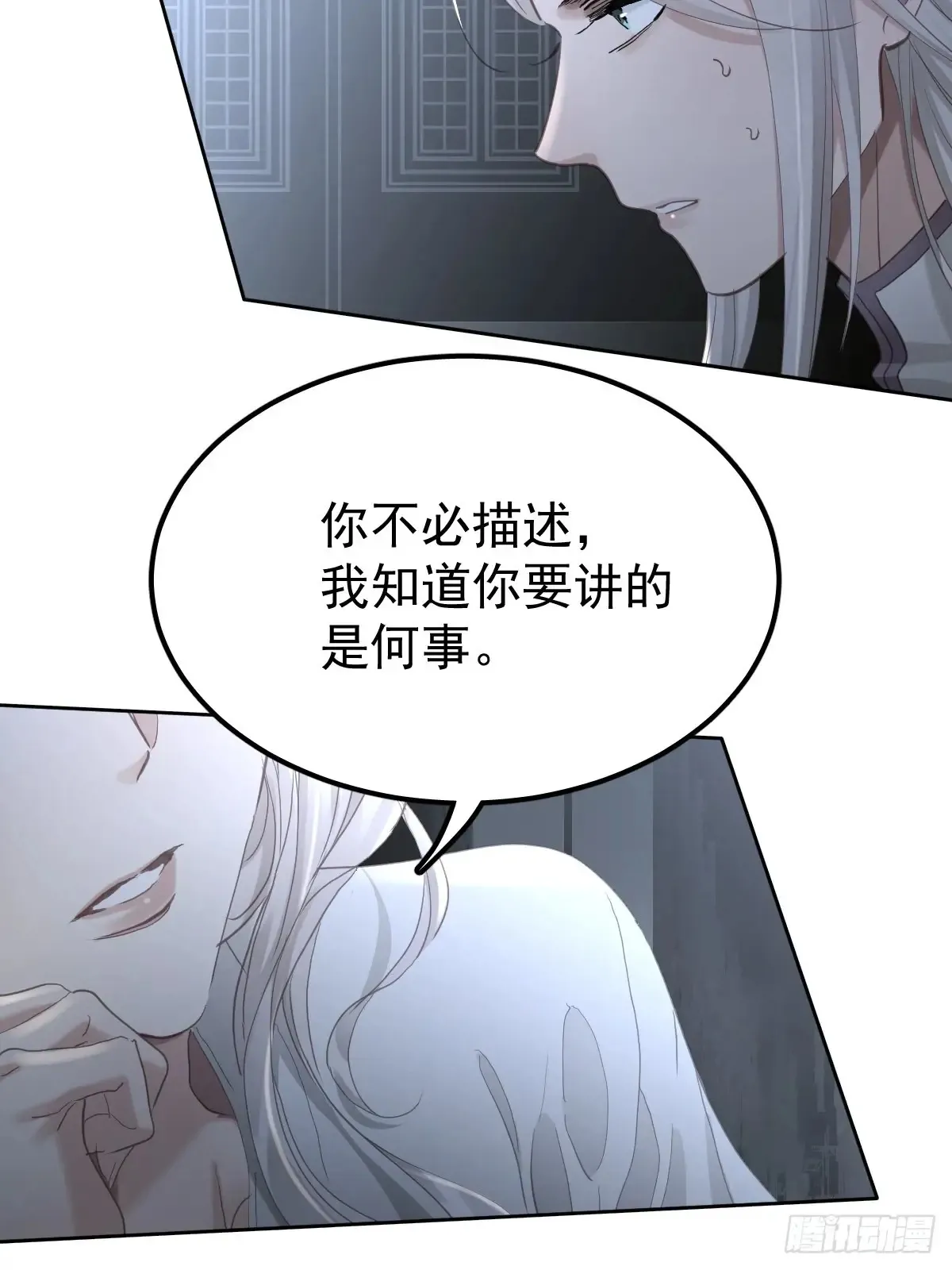 第四十二话  输了14