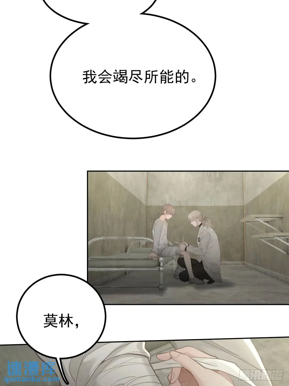 第二十九话  欠的28