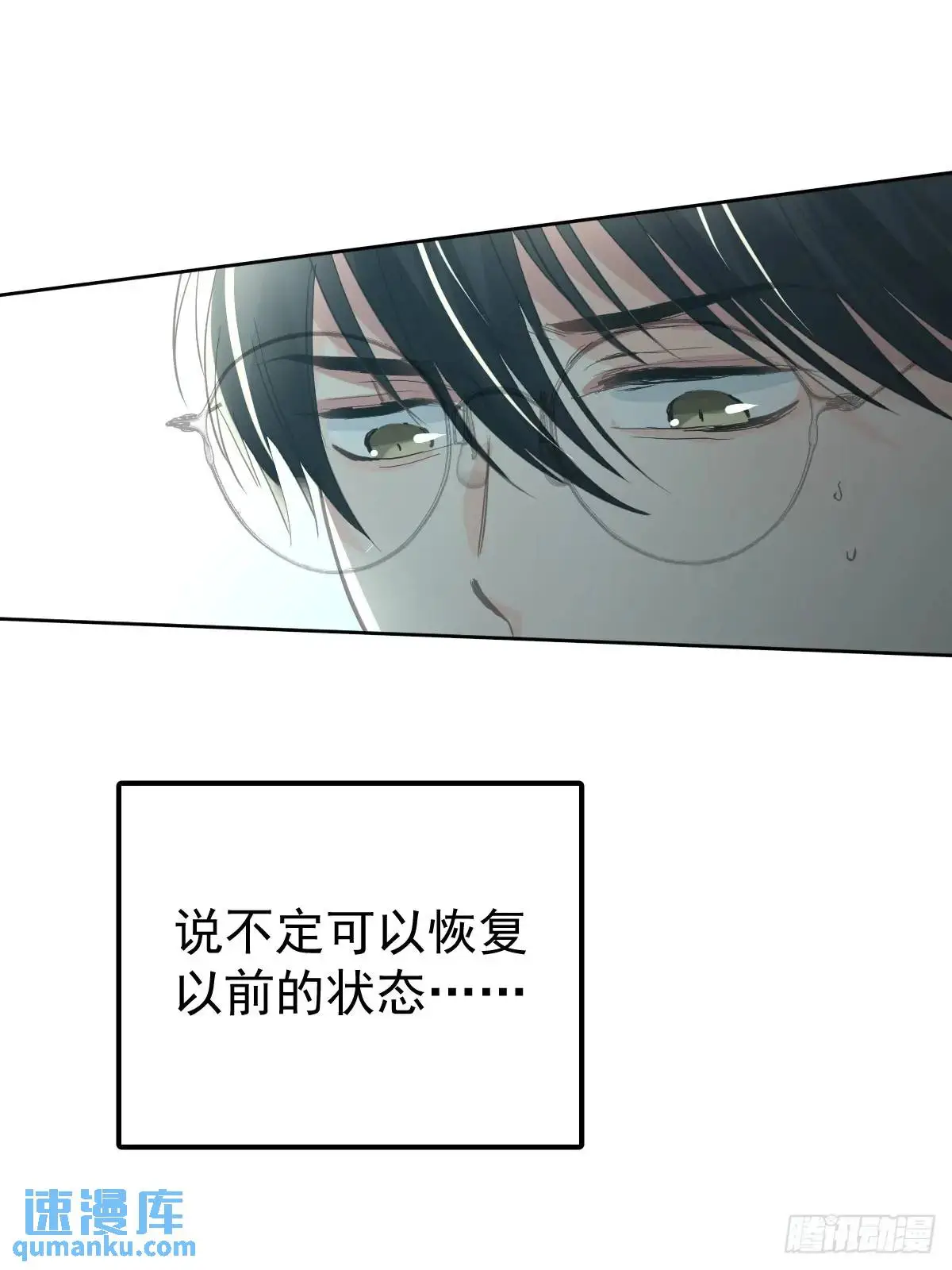 第三十话  借毒6
