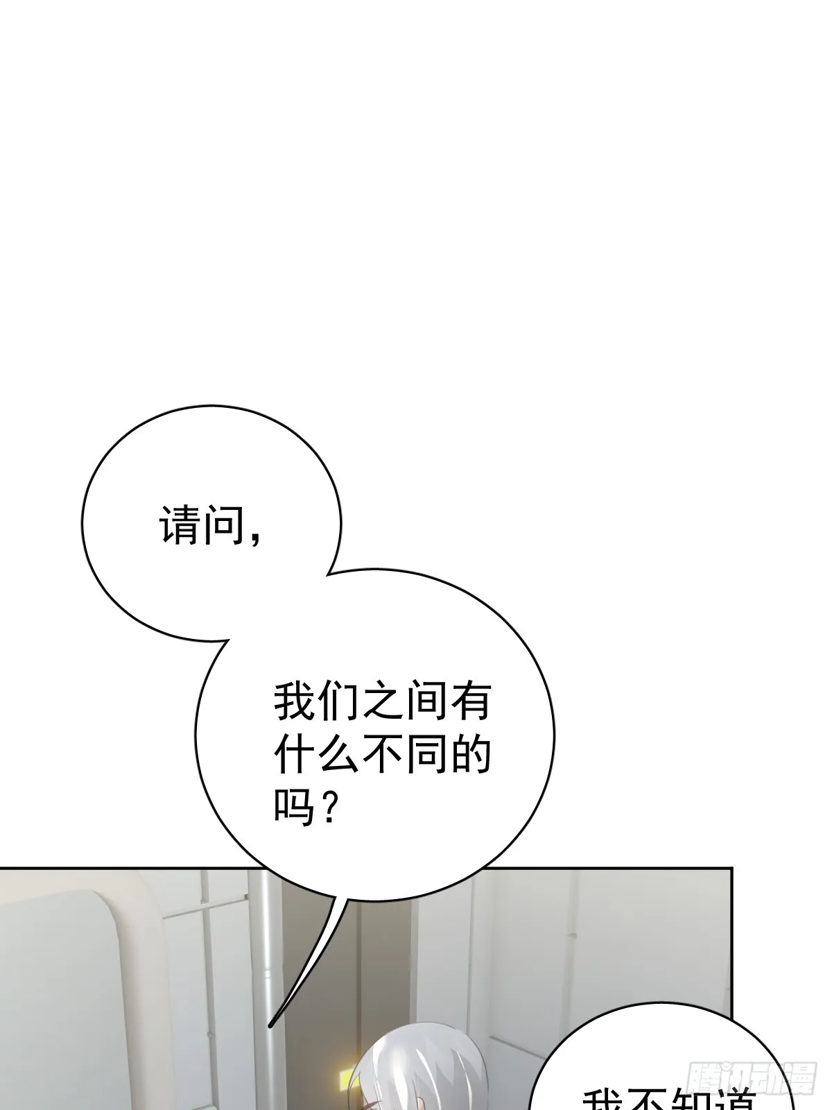 第十话  等你32