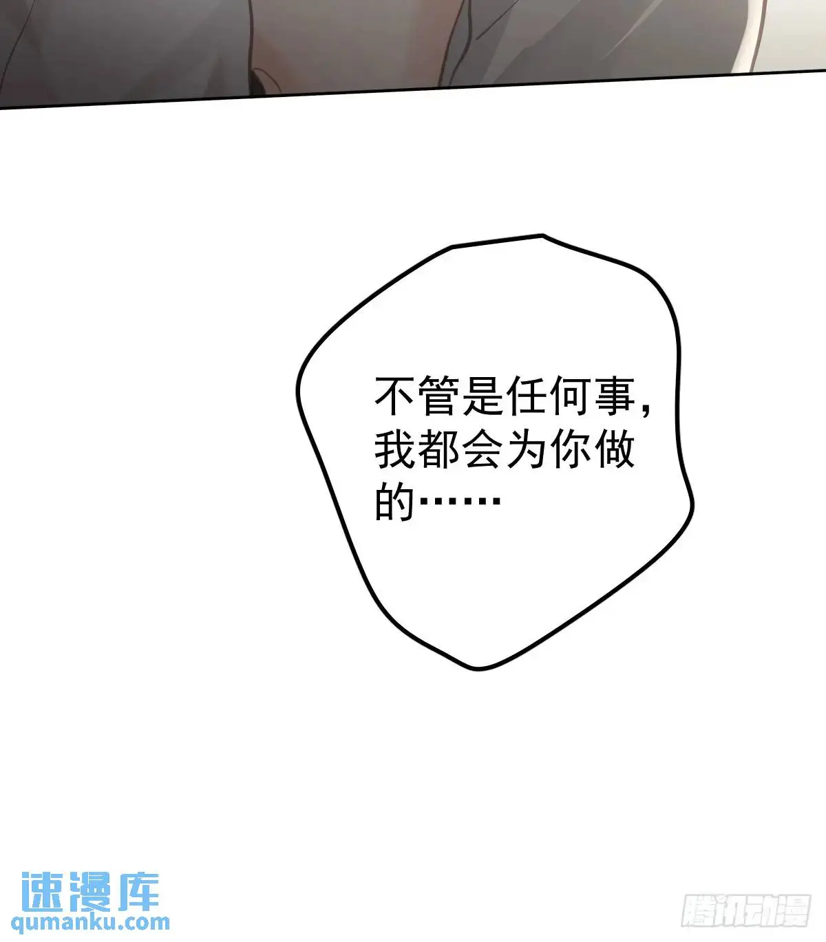 第二十九话  欠的45