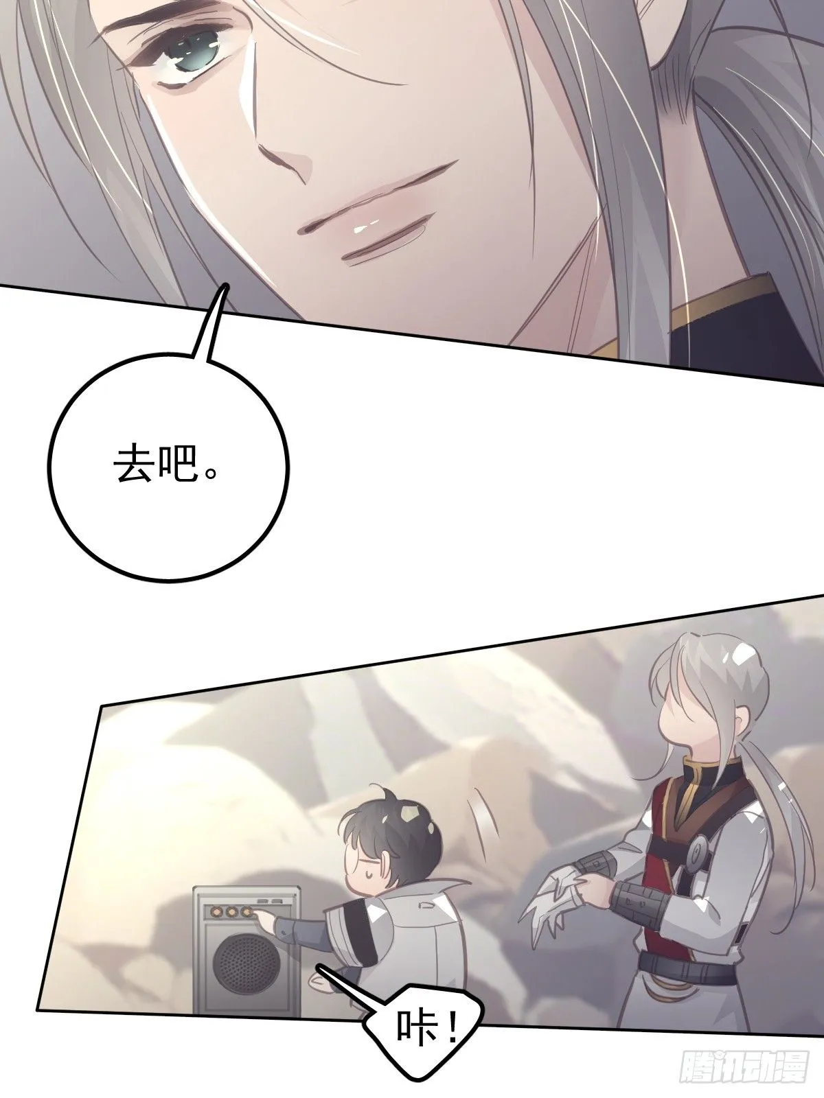 第二十三话  抓住19