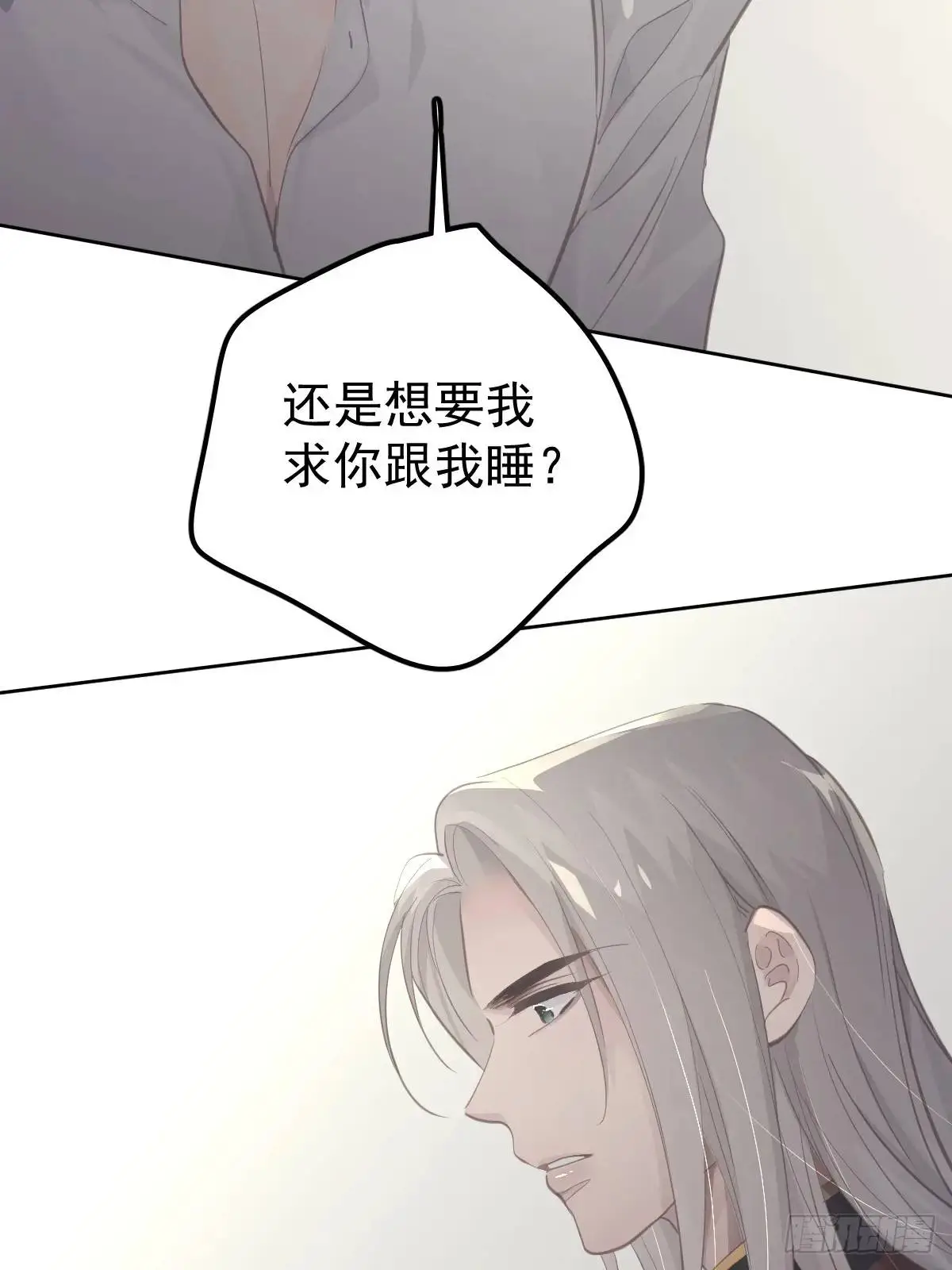 第二十六话  不死54