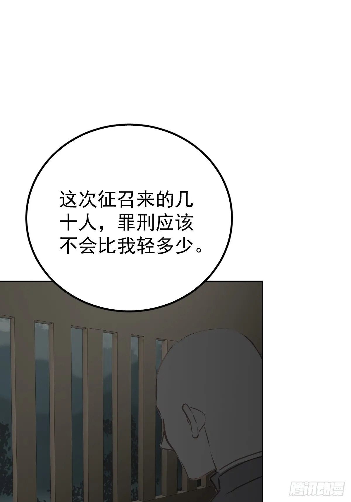 第四话  灼烧27