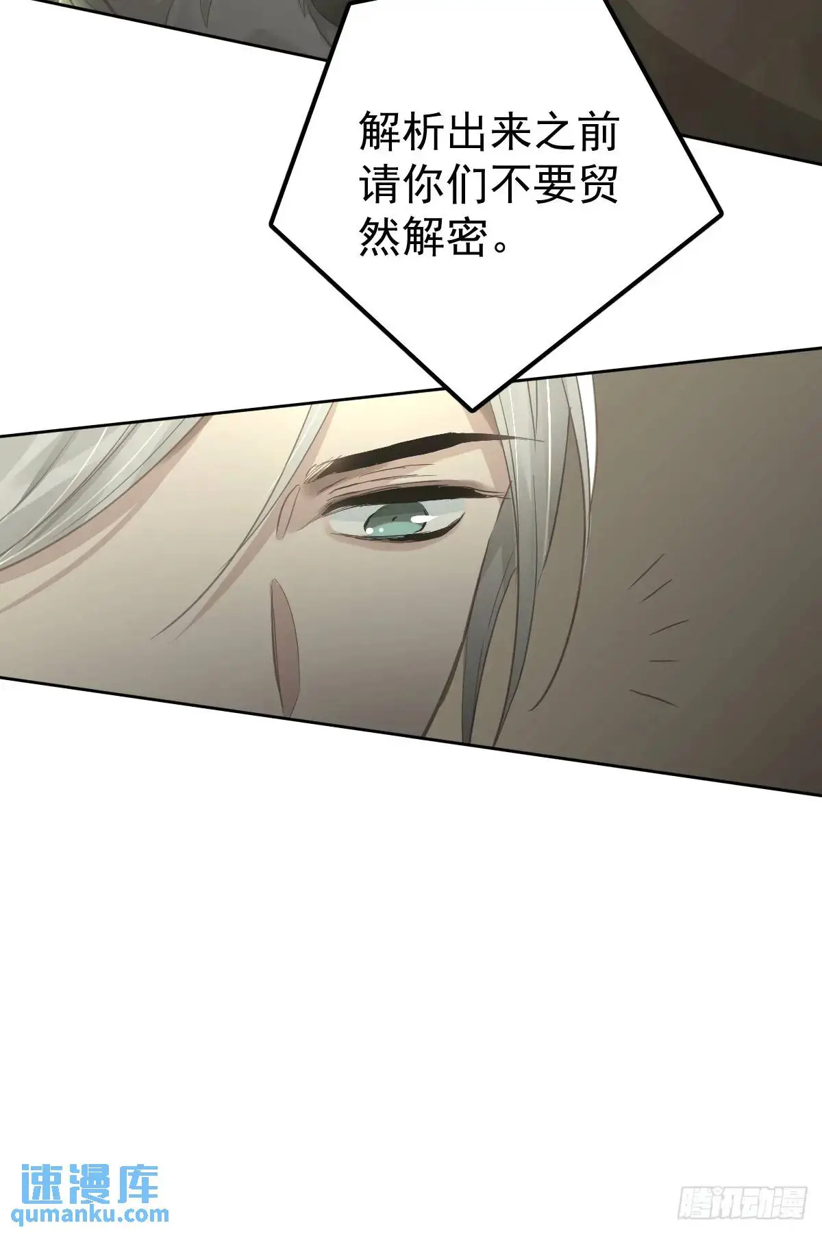 第三十话  借毒14