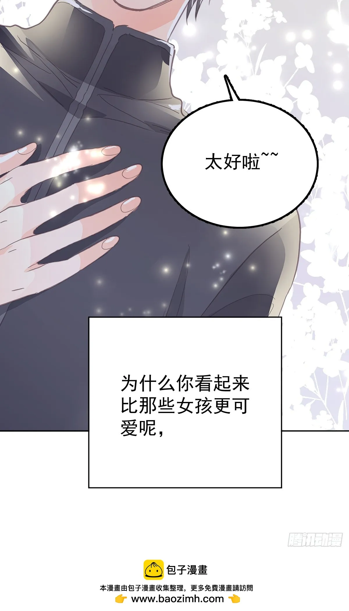 第十三话  为什么99