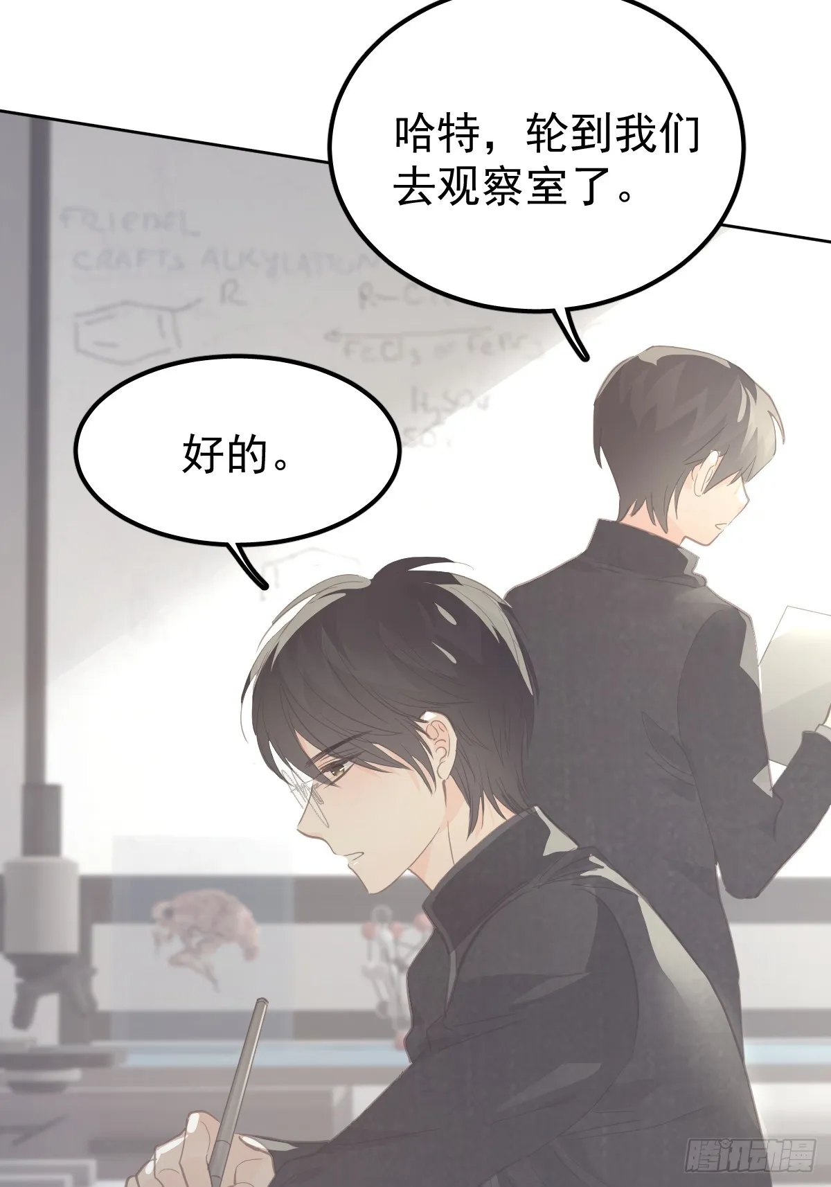 第十五话  危险52
