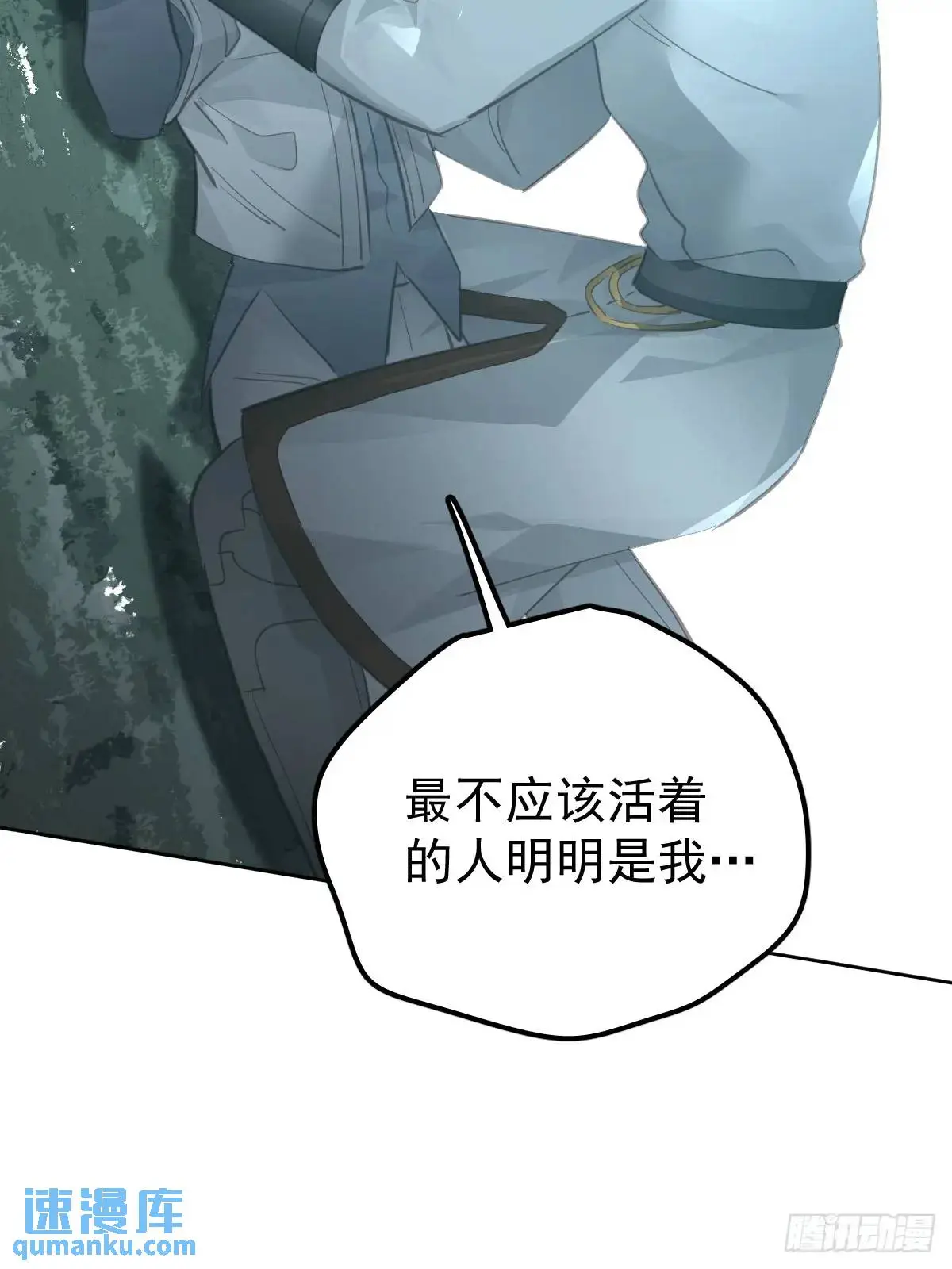 第二十六话  不死25