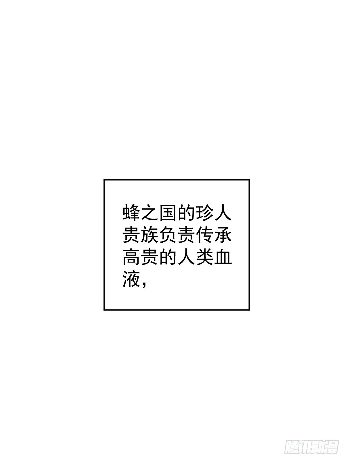 第十四话  感觉61