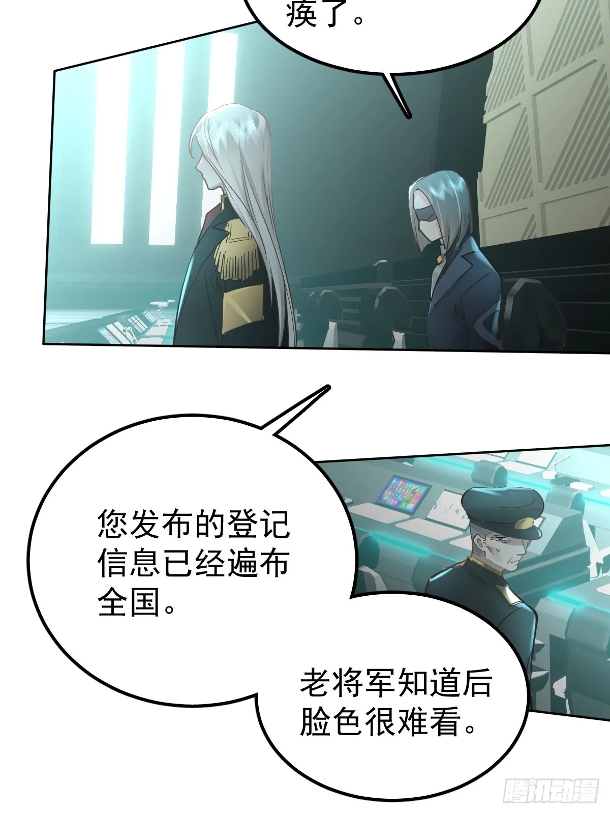 第三十九话  赌局14