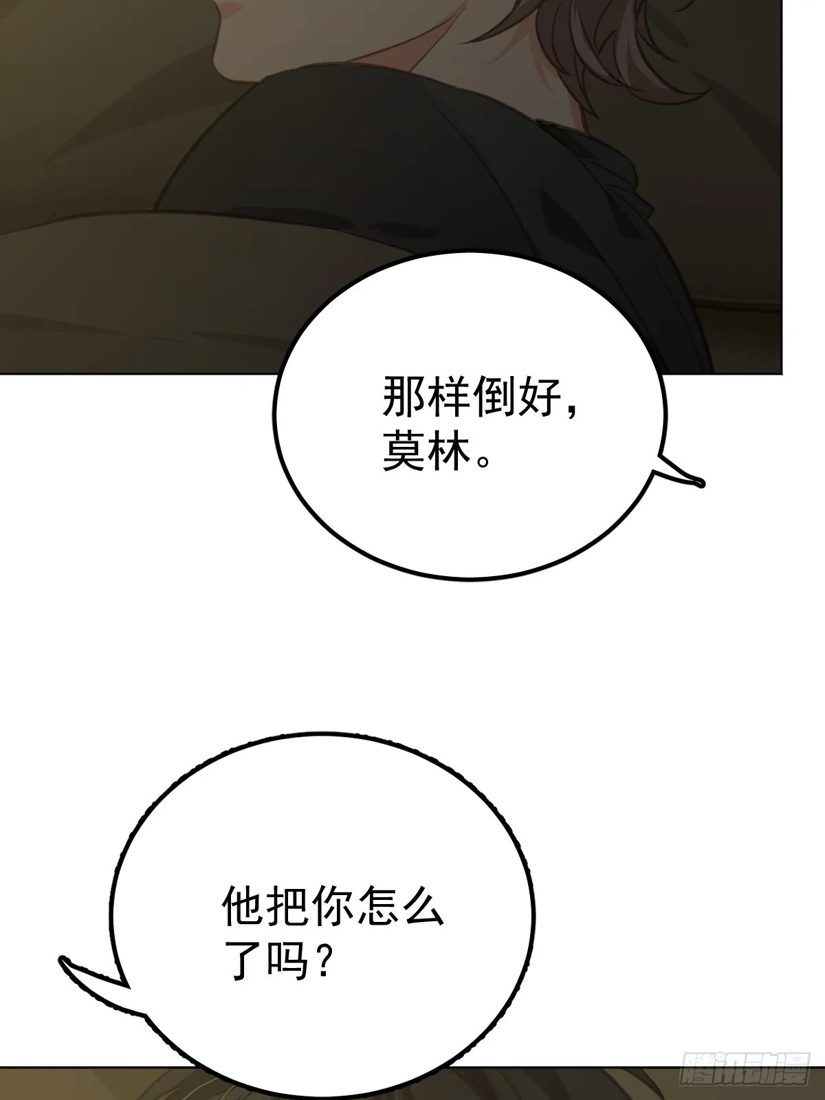 第四话  灼烧21