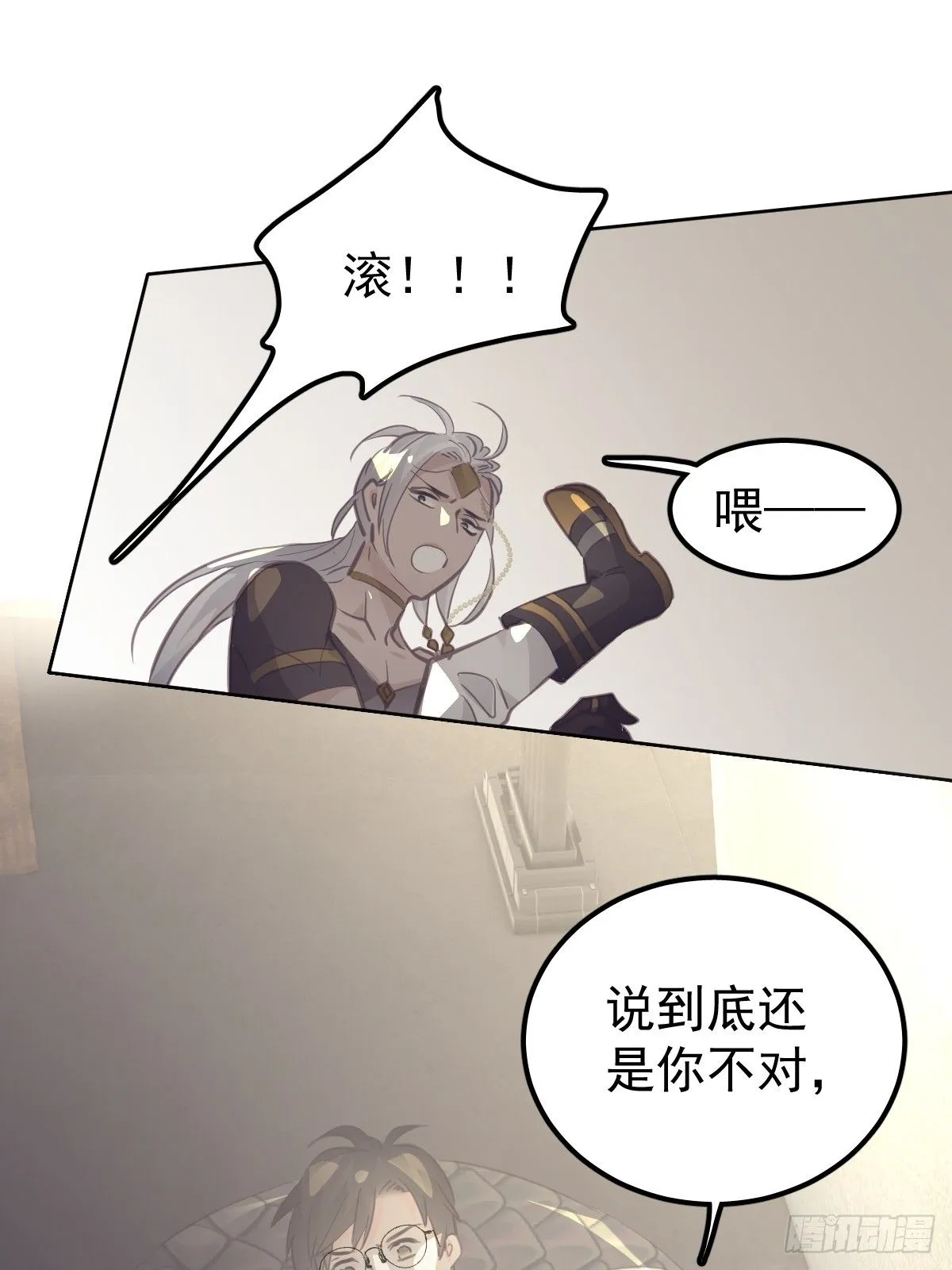 第十九话  毒24