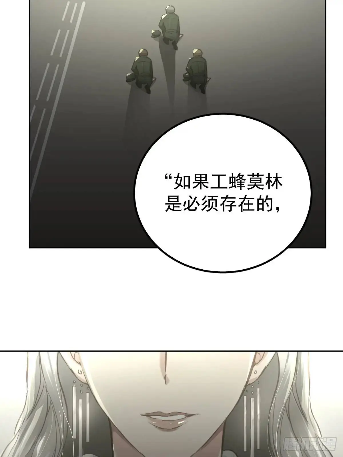 第二十九话  欠的3