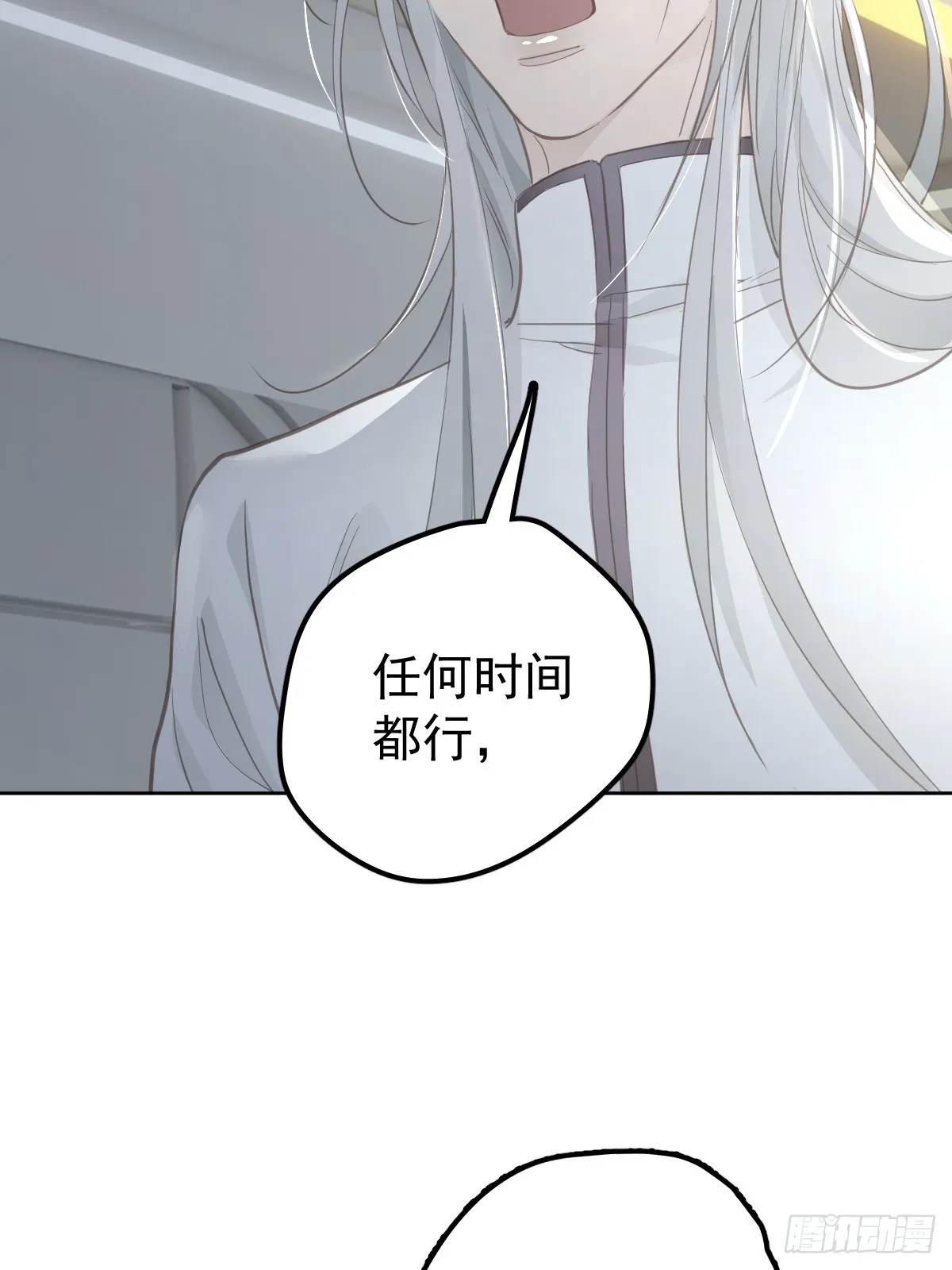 第十话  等你59