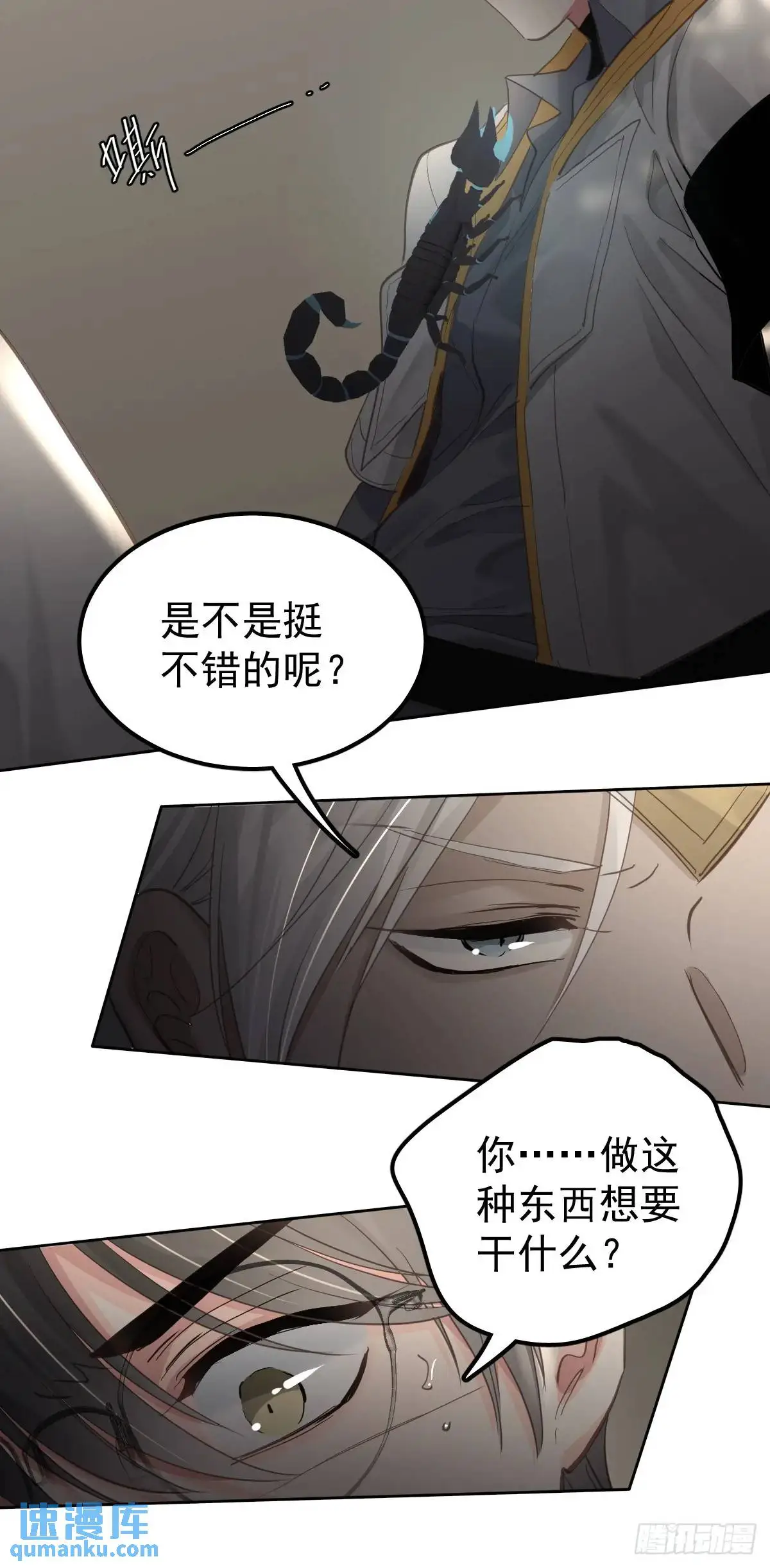 第三十话  借毒26